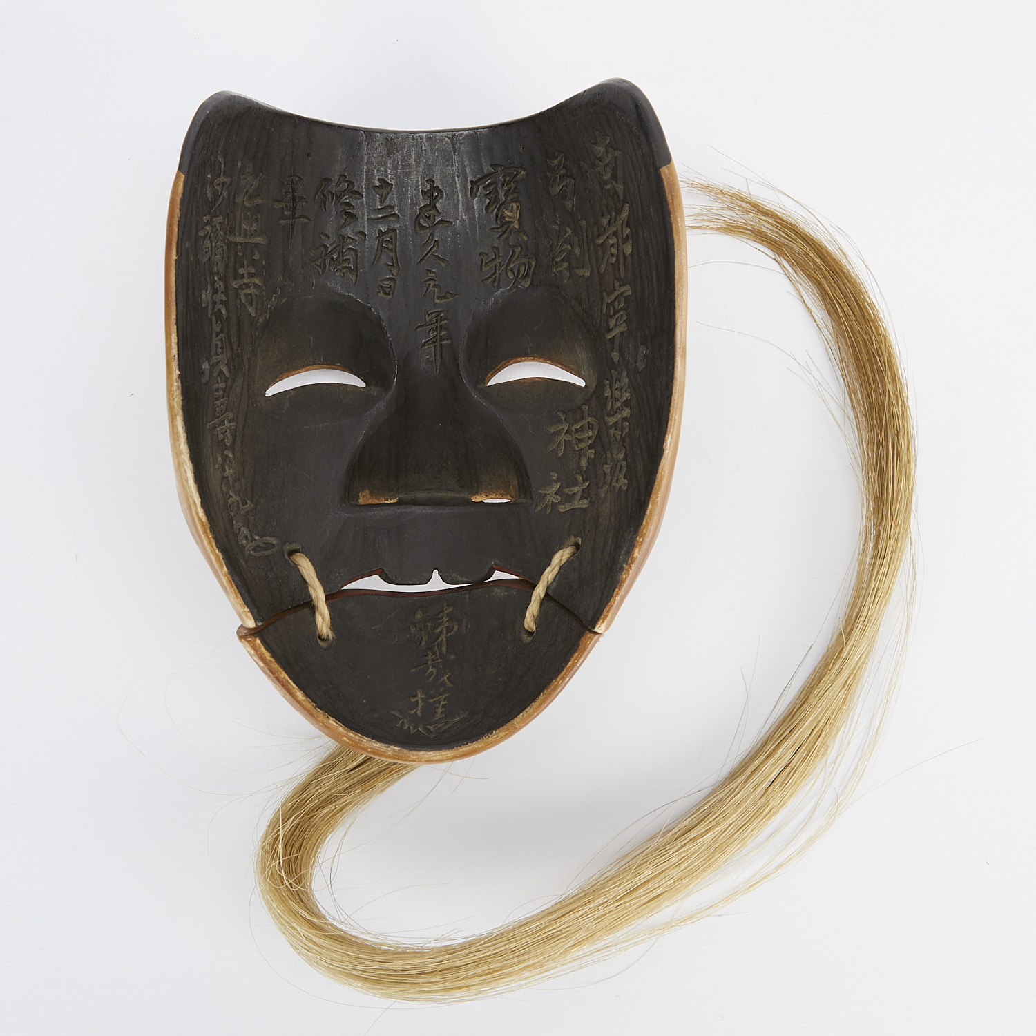 Kano Tessai Carved Wood Noh Mask - Image 9 of 15