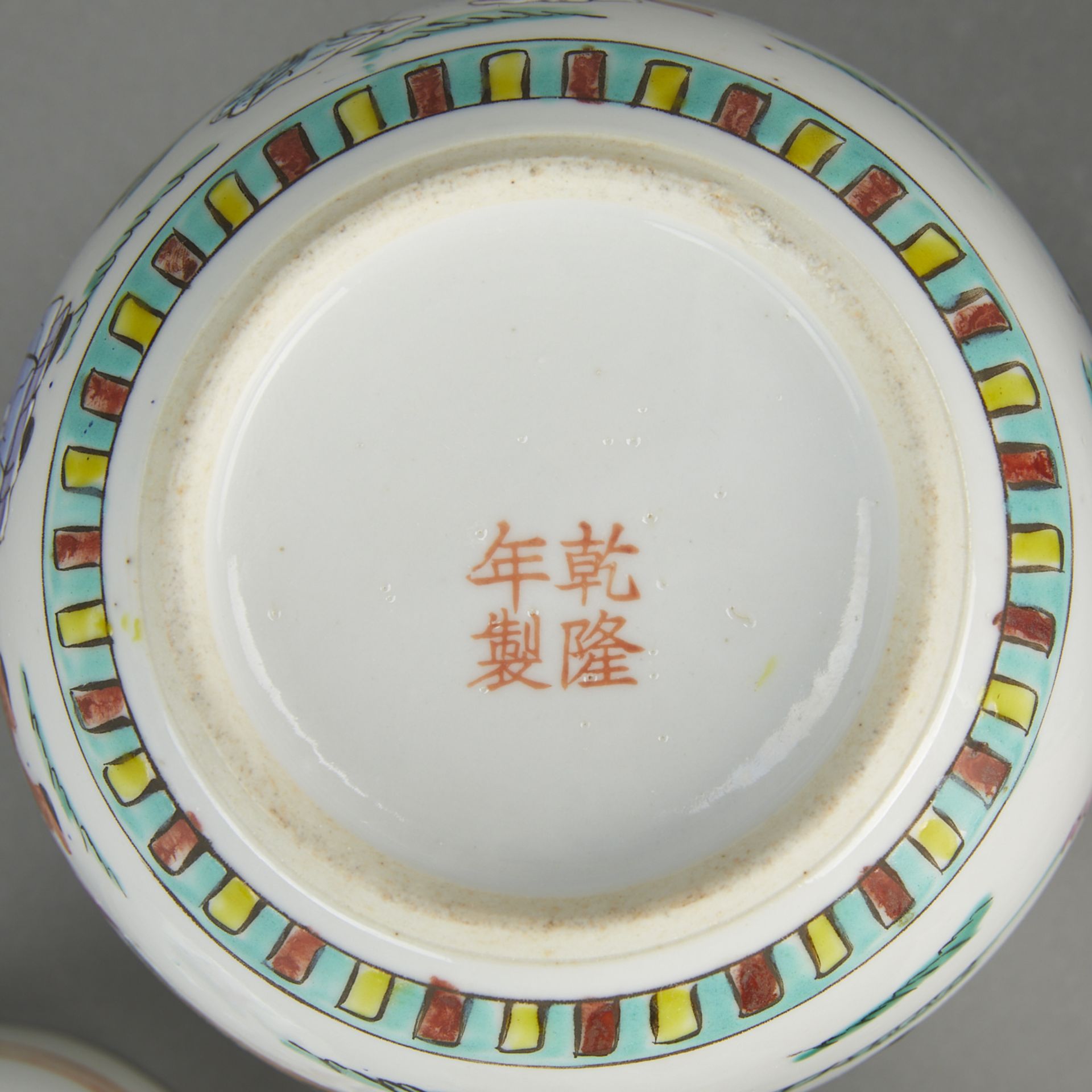 Group of 5 Chinese Porcelain Objects - Image 12 of 21