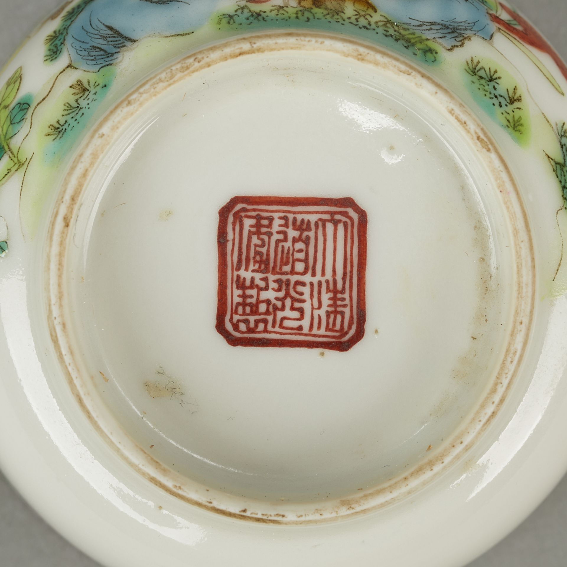 Small Chinese Famille Rose Porcelain Cup - Bild 2 aus 9