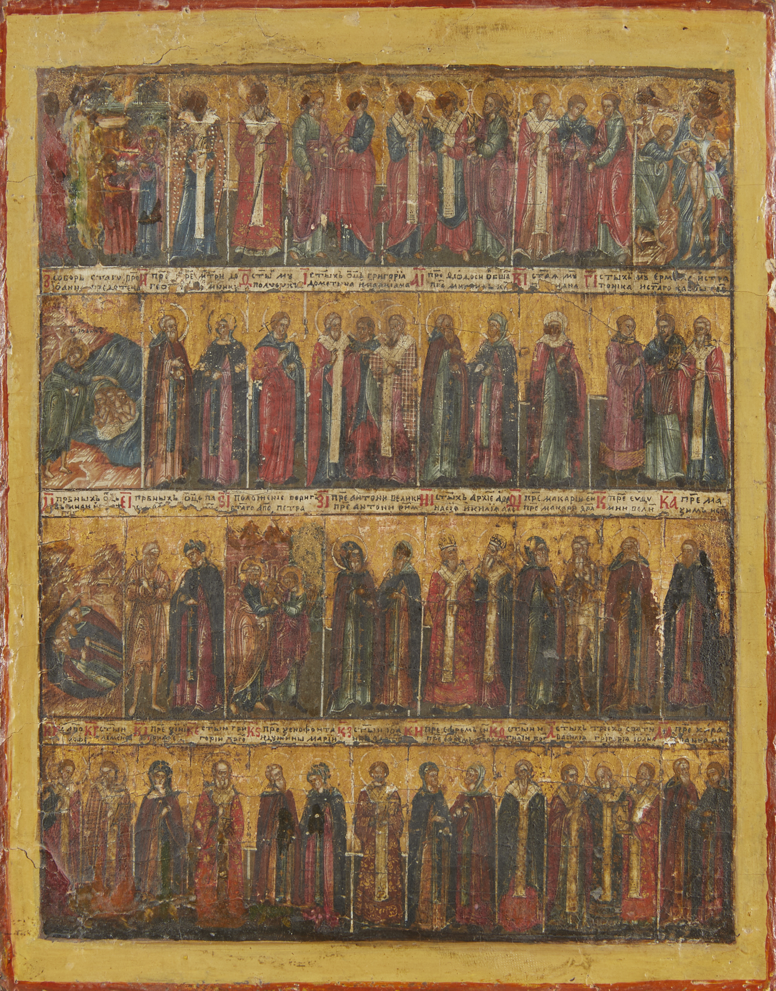 Russian Orthodox Calendar of Saints Painting