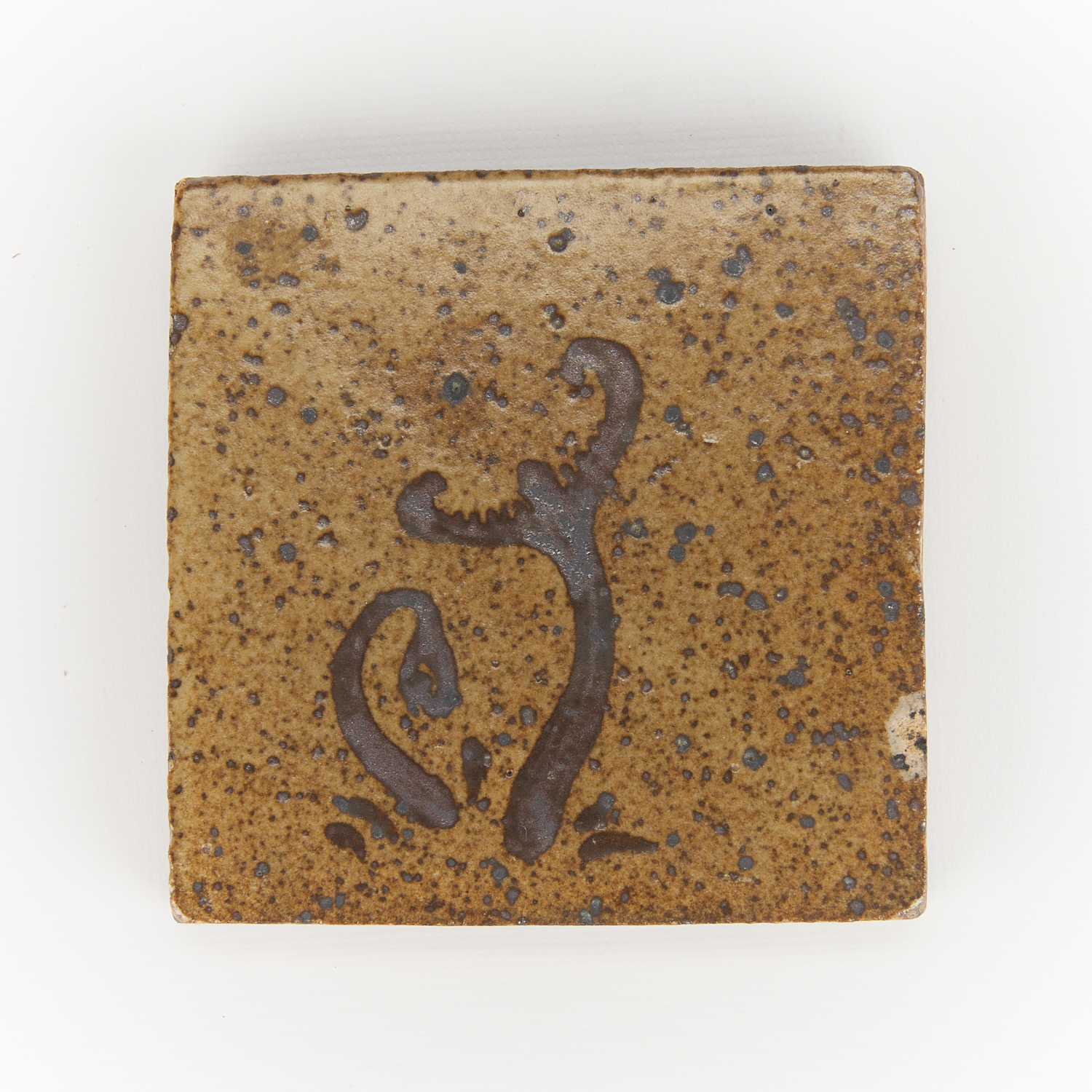 Janet & Bernard Leach Fireplace Tile ca. 1950s - Image 7 of 9