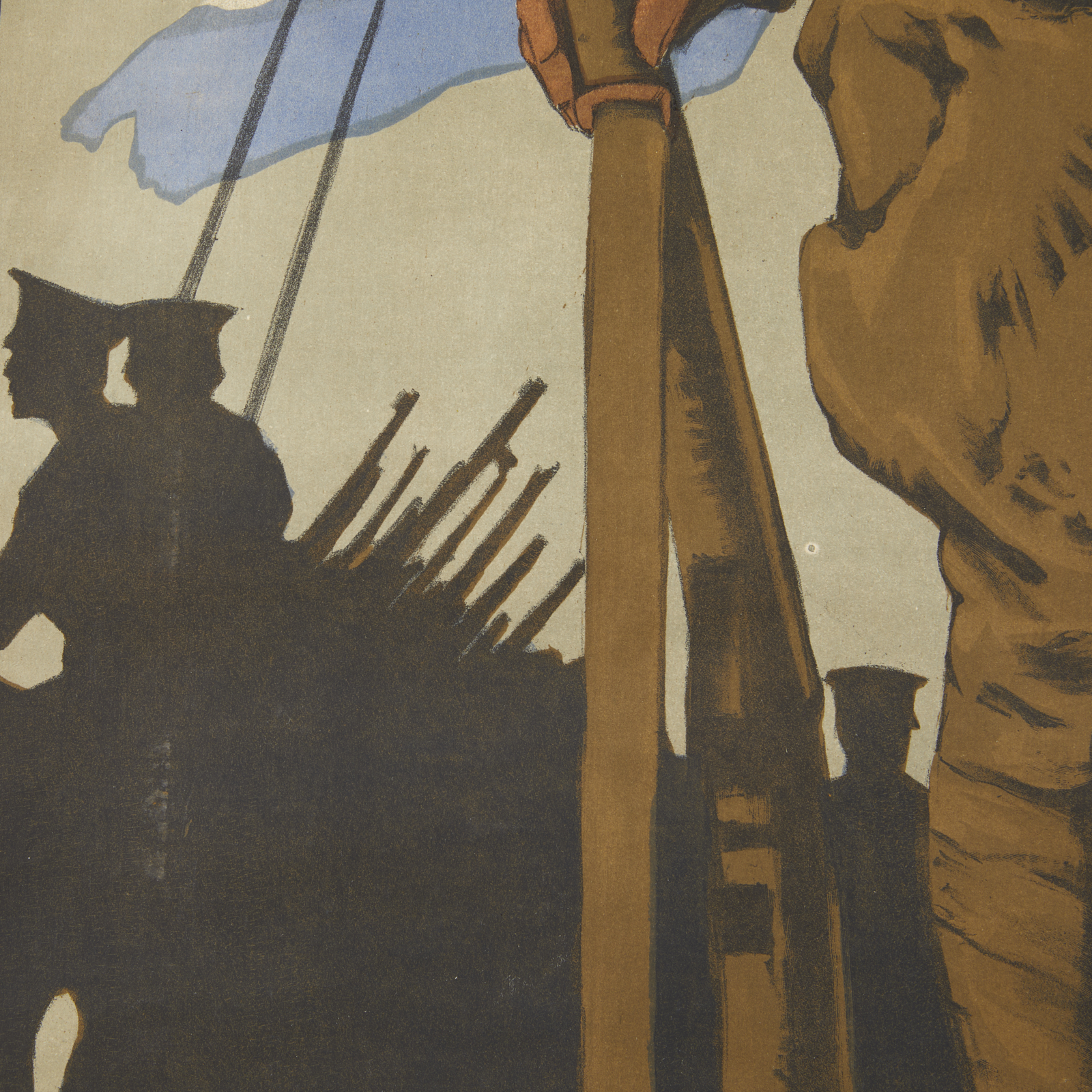 WWI British "An Appeal to You" Recruitment Poster - Image 7 of 9