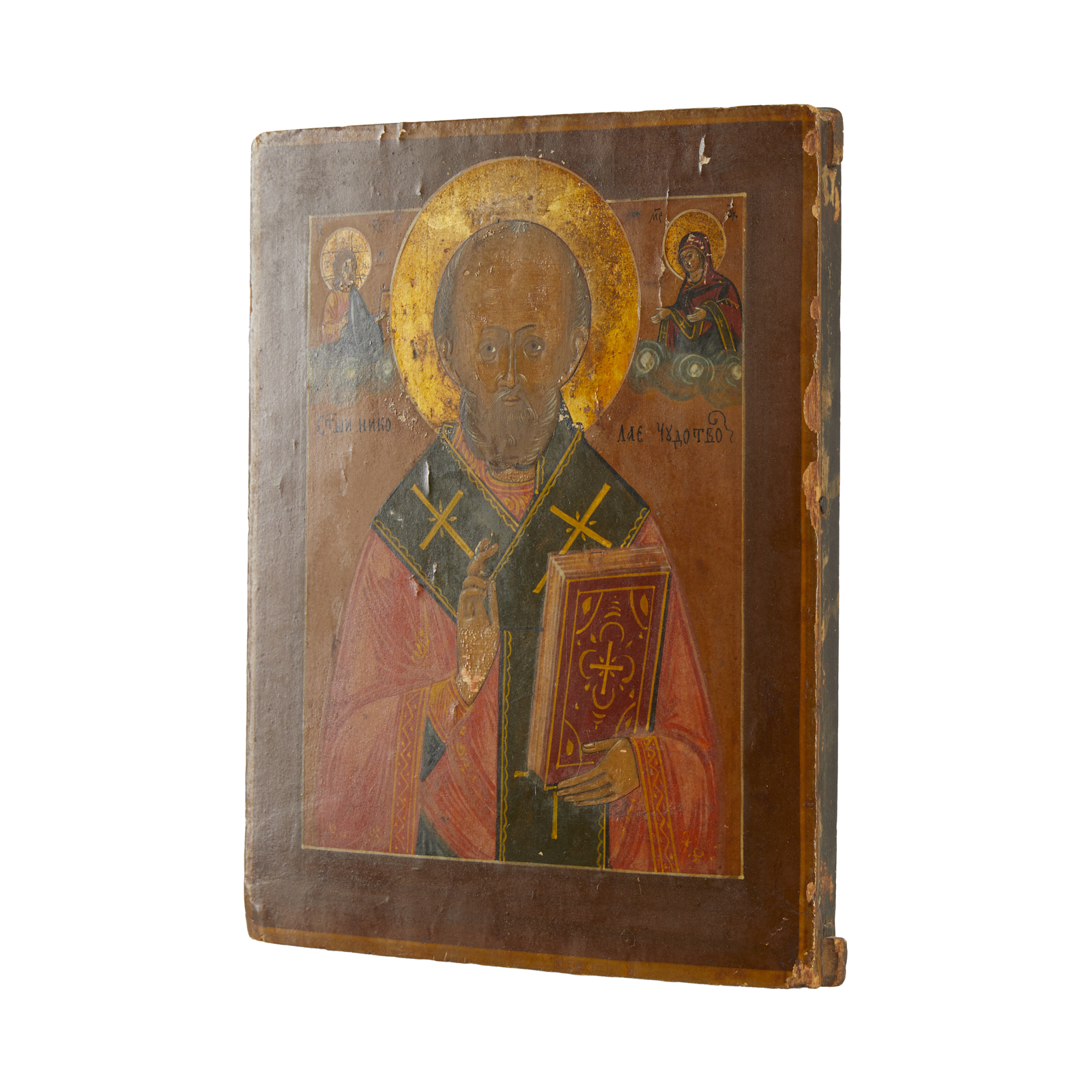 Russian Orthodox St. Nicholas Oil Painting - Image 2 of 9