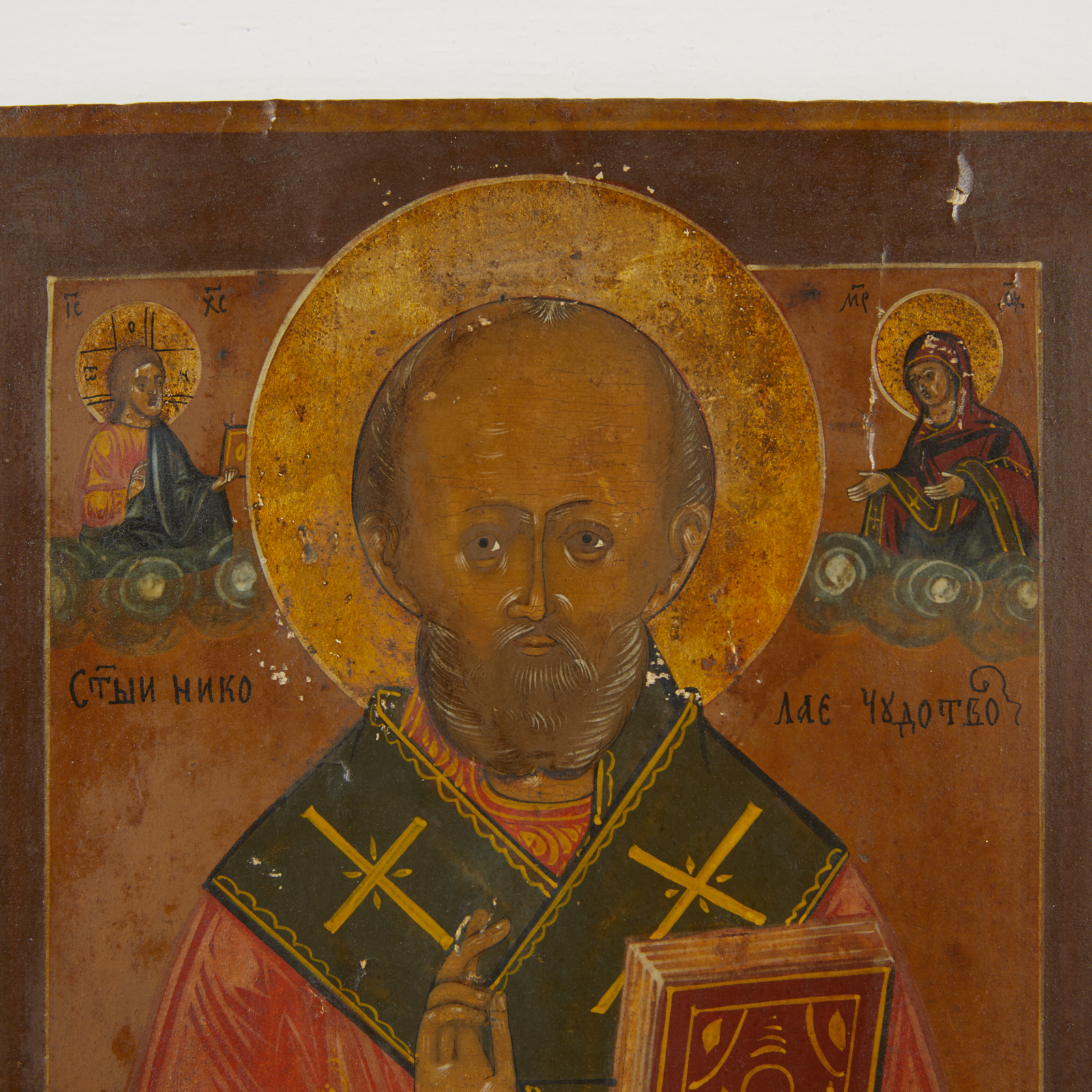 Russian Orthodox St. Nicholas Oil Painting - Image 4 of 9