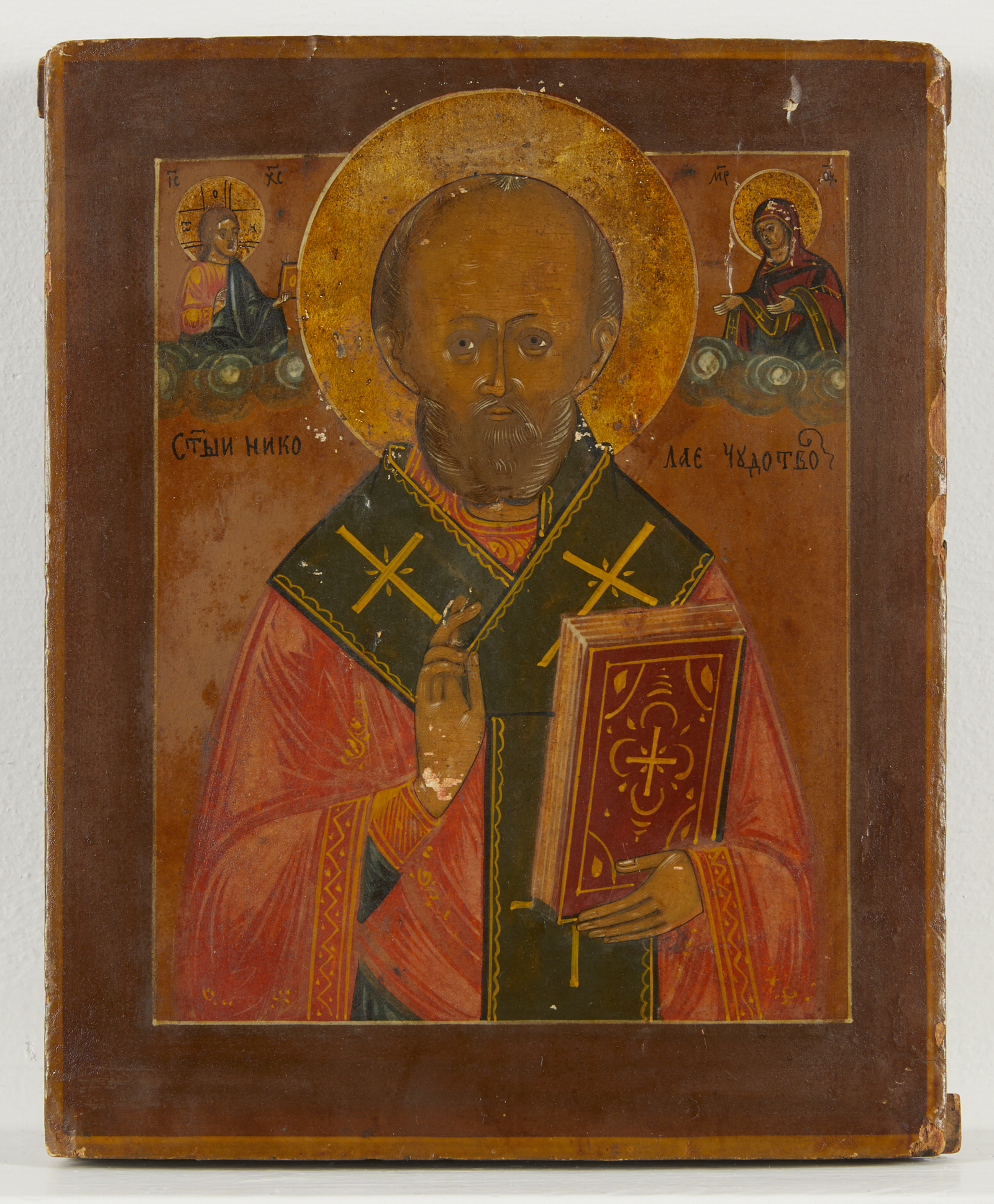 Russian Orthodox St. Nicholas Oil Painting - Image 3 of 9