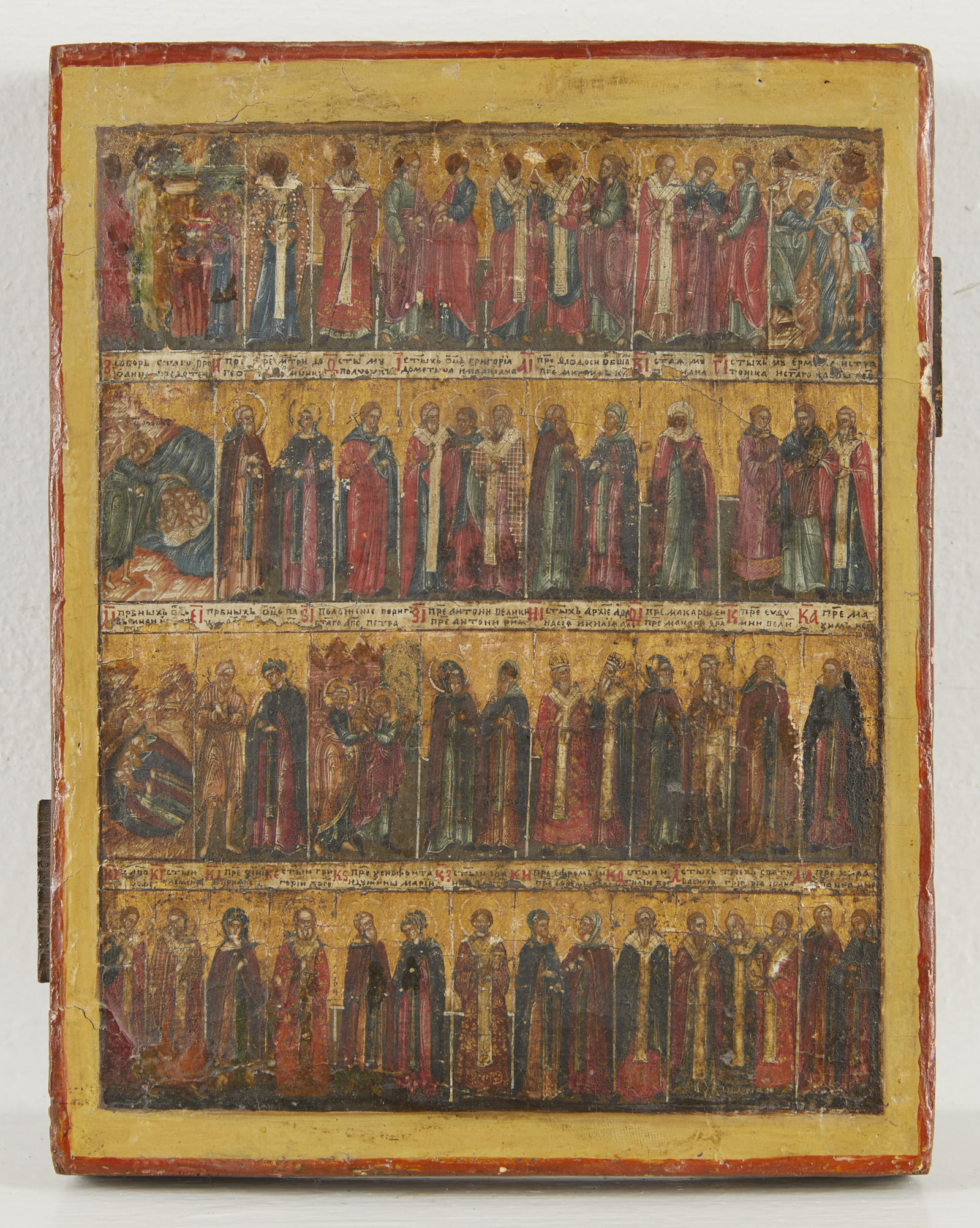 Russian Orthodox Calendar of Saints Painting - Image 3 of 7