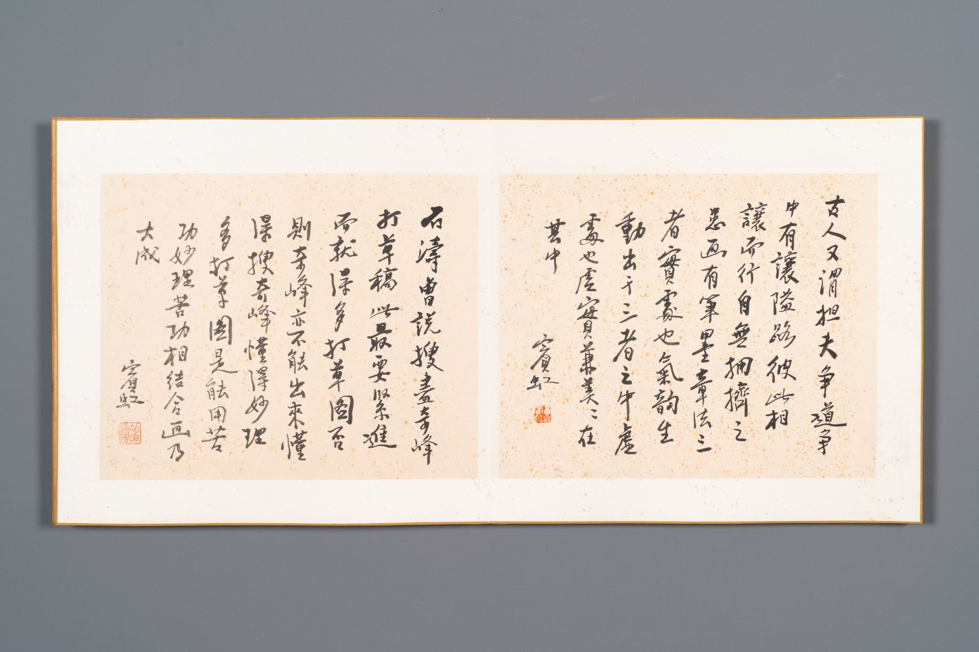 Huang Binhong é»„å®¾è™¹ (1865-1955): Album of nine landscape works accompanied by calligraphy, ink a - Image 11 of 12