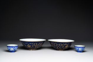 A pair of Chinese Canton enamel bowls and a pair of 'double-happiness' cups, Ruyi å¦‚æ„ mark, Qianl