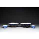 A pair of Chinese Canton enamel bowls and a pair of 'double-happiness' cups, Ruyi å¦‚æ„ mark, Qianl
