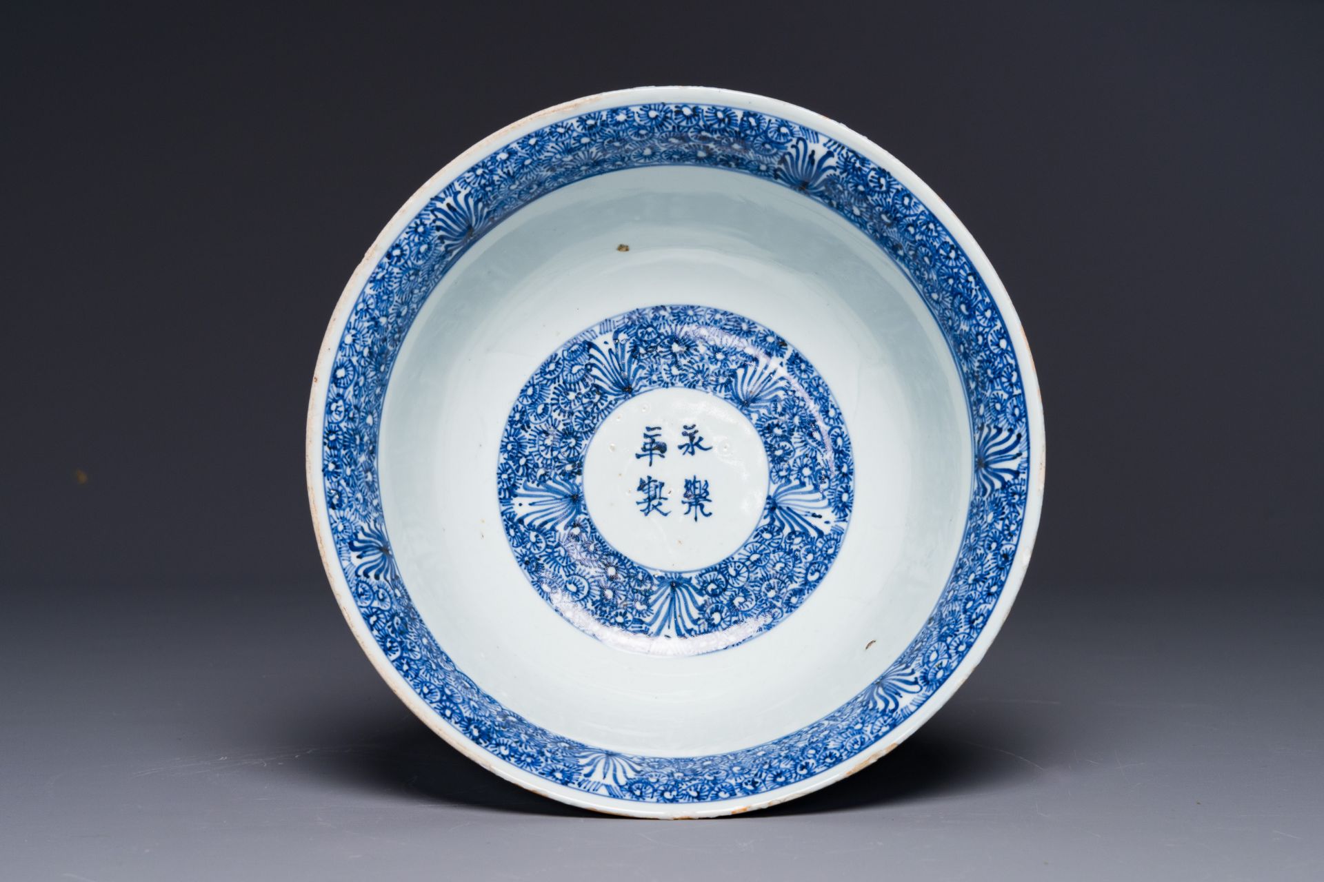 A Chinese blue and white 'Ode to the Red Cliff' bowl, Transitional period - Bild 3 aus 4