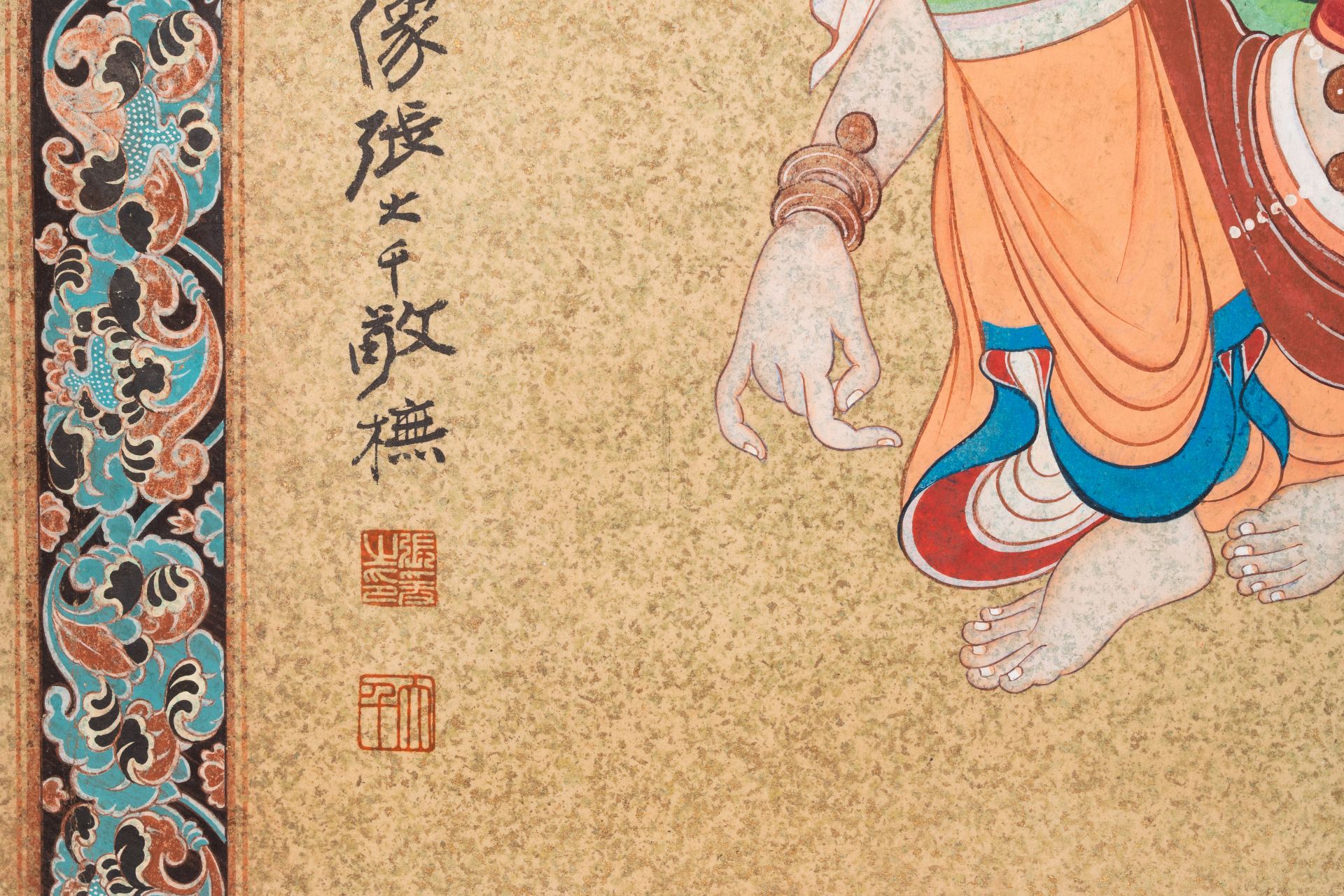 Zhang Daqian (1898-1983): 'Bodhisattva', ink and colour on gold paper - Image 5 of 6