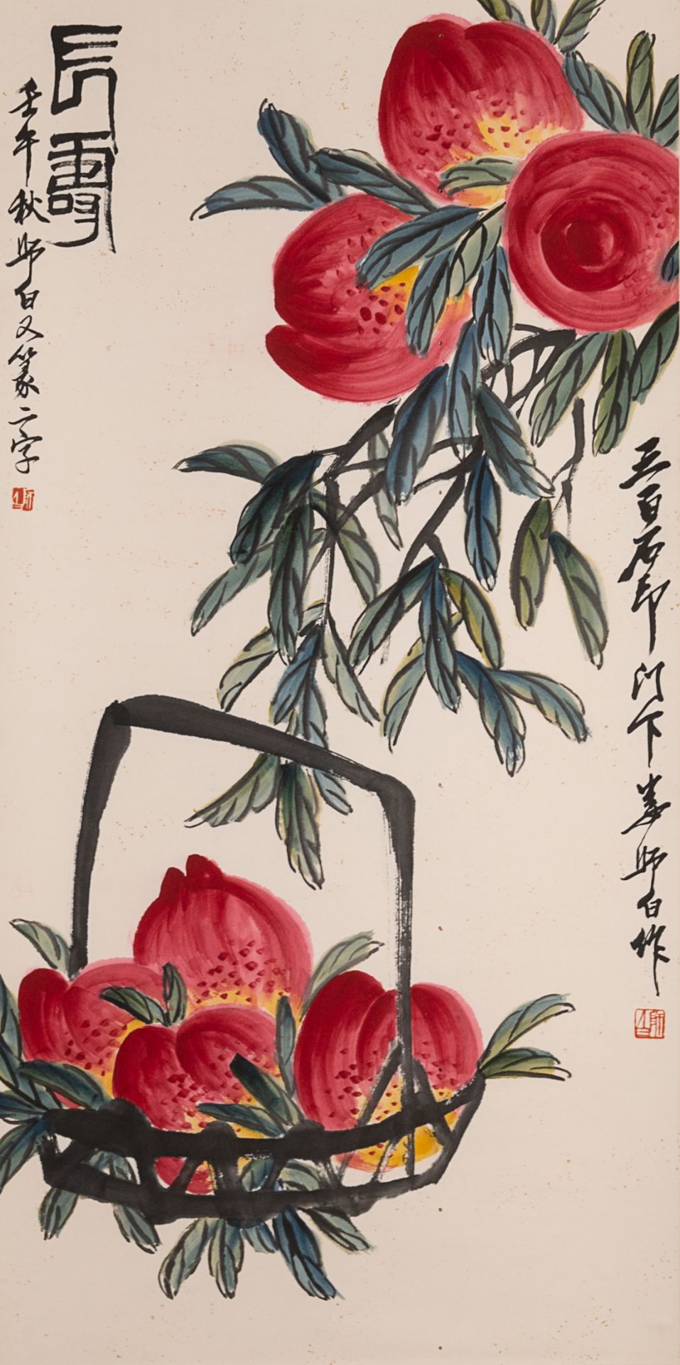 Lou Shibai å¨„å¸ˆç™½ (1918-2010): 'Peaches', ink and colour on paper - Image 2 of 9