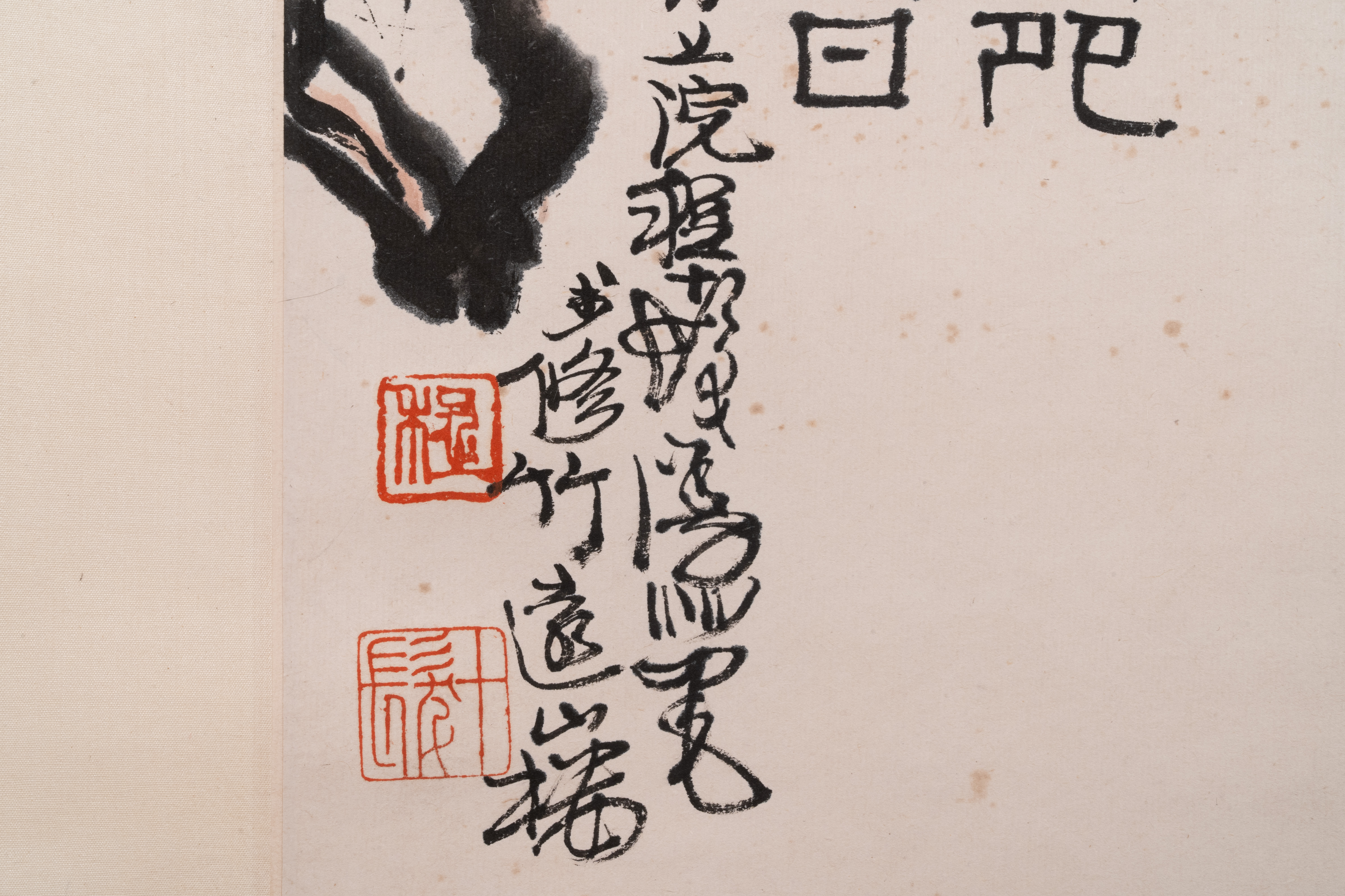 Cheng Shifa ç¨‹åå‘ (1921-2007): 'Pipa playing lady and two eagles', ink and colour on paper, date - Image 8 of 8
