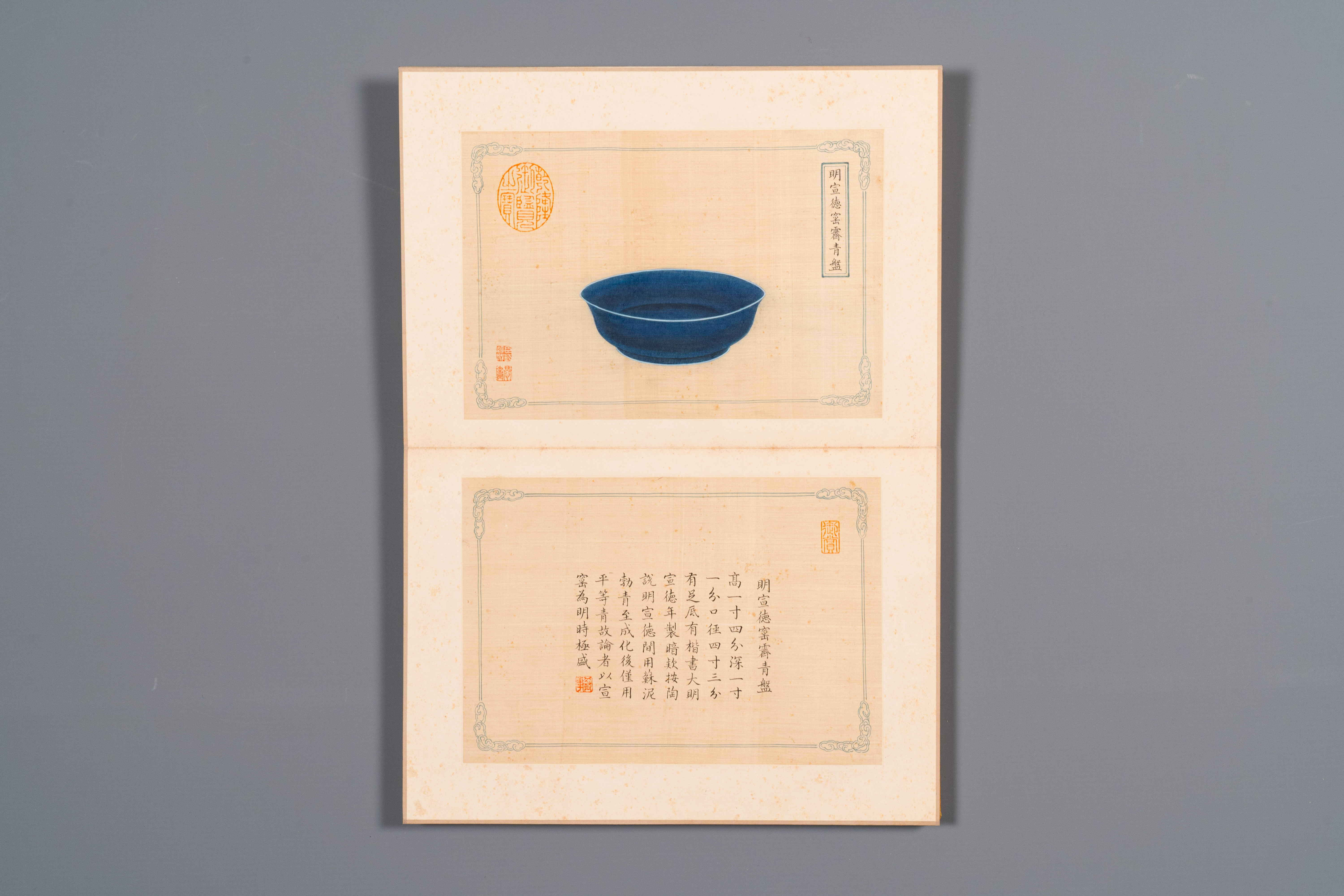 A Chinese 'imperial porcelain' album, ink and color on silk, Qianlong seal mark, 20th C. - Image 2 of 11
