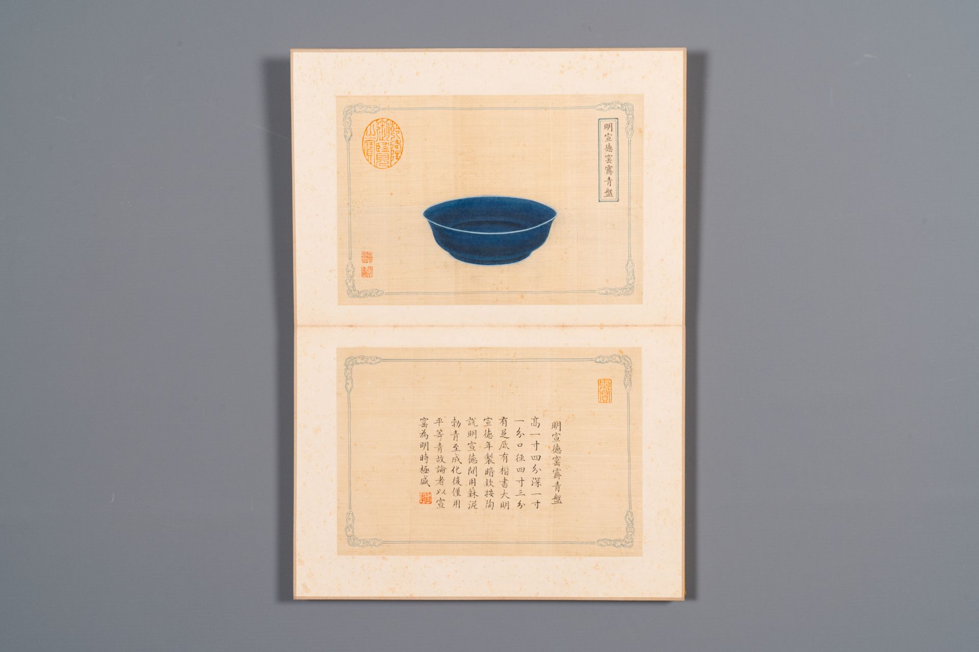 A Chinese 'imperial porcelain' album, ink and color on silk, Qianlong seal mark, 20th C. - Image 2 of 11