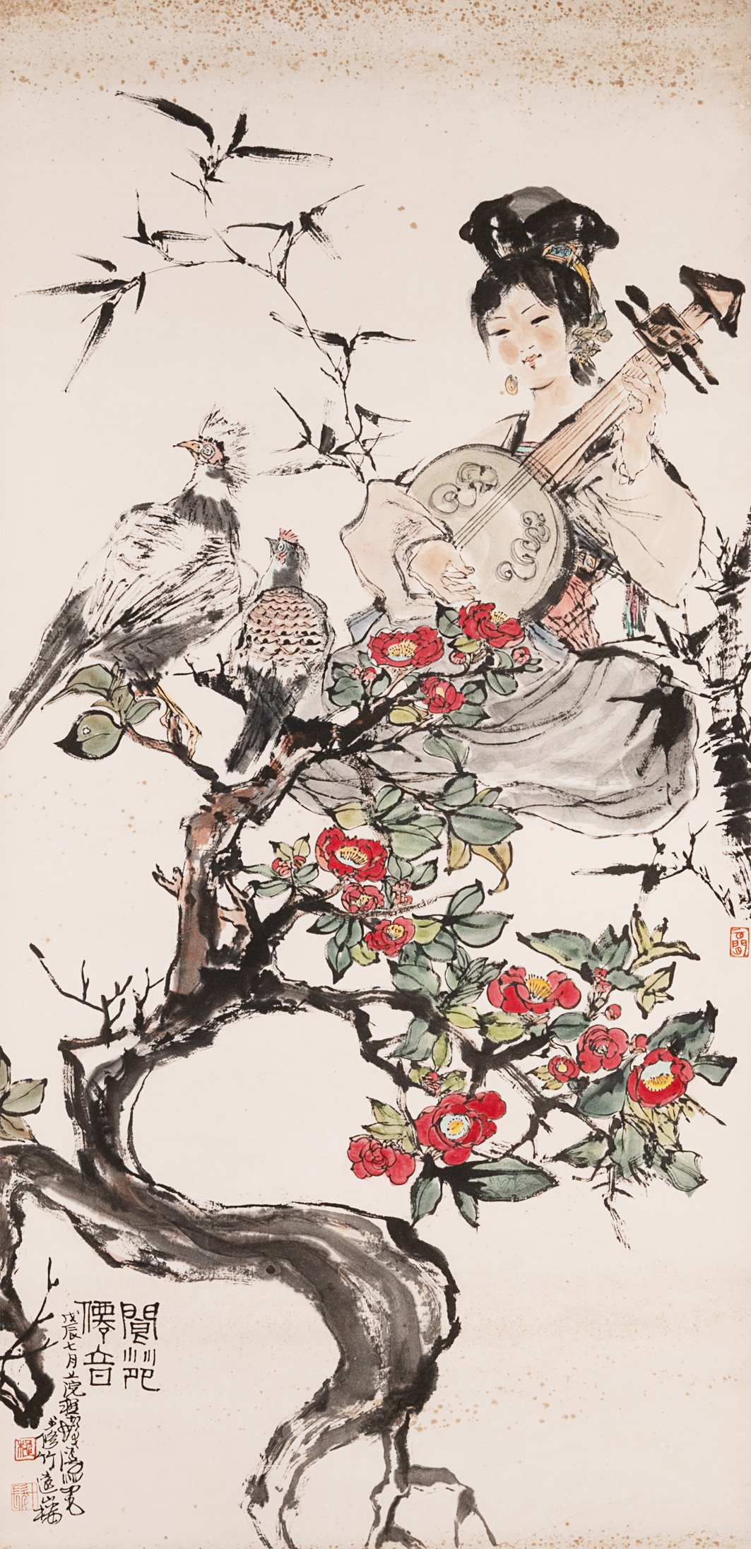 Cheng Shifa ç¨‹åå‘ (1921-2007): 'Pipa playing lady and two eagles', ink and colour on paper, date - Image 2 of 8