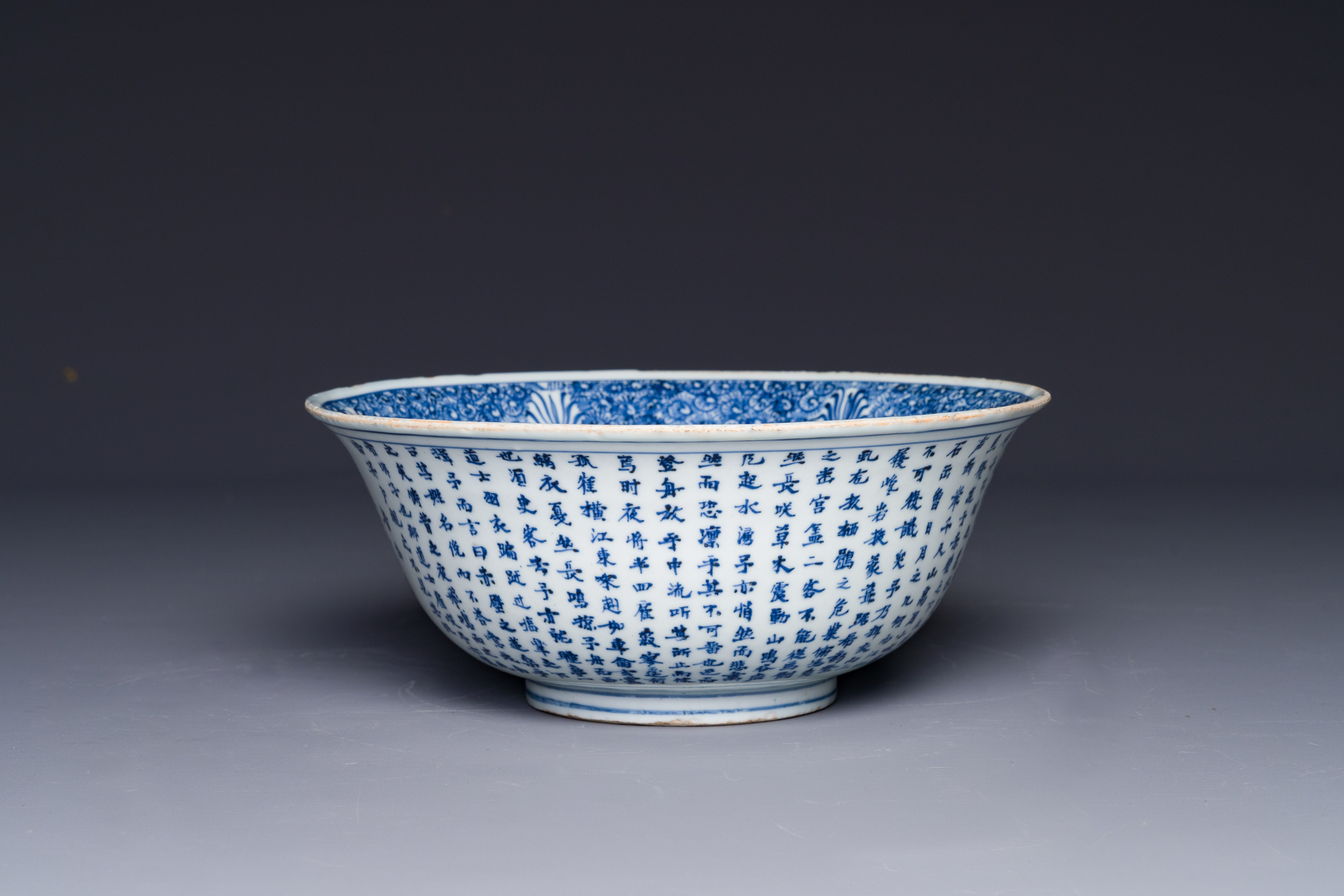 A Chinese blue and white 'Ode to the Red Cliff' bowl, Transitional period - Image 2 of 4