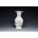 A Chinese famille rose vase with figural design, ji è¿¹ seal mark, Yongzheng