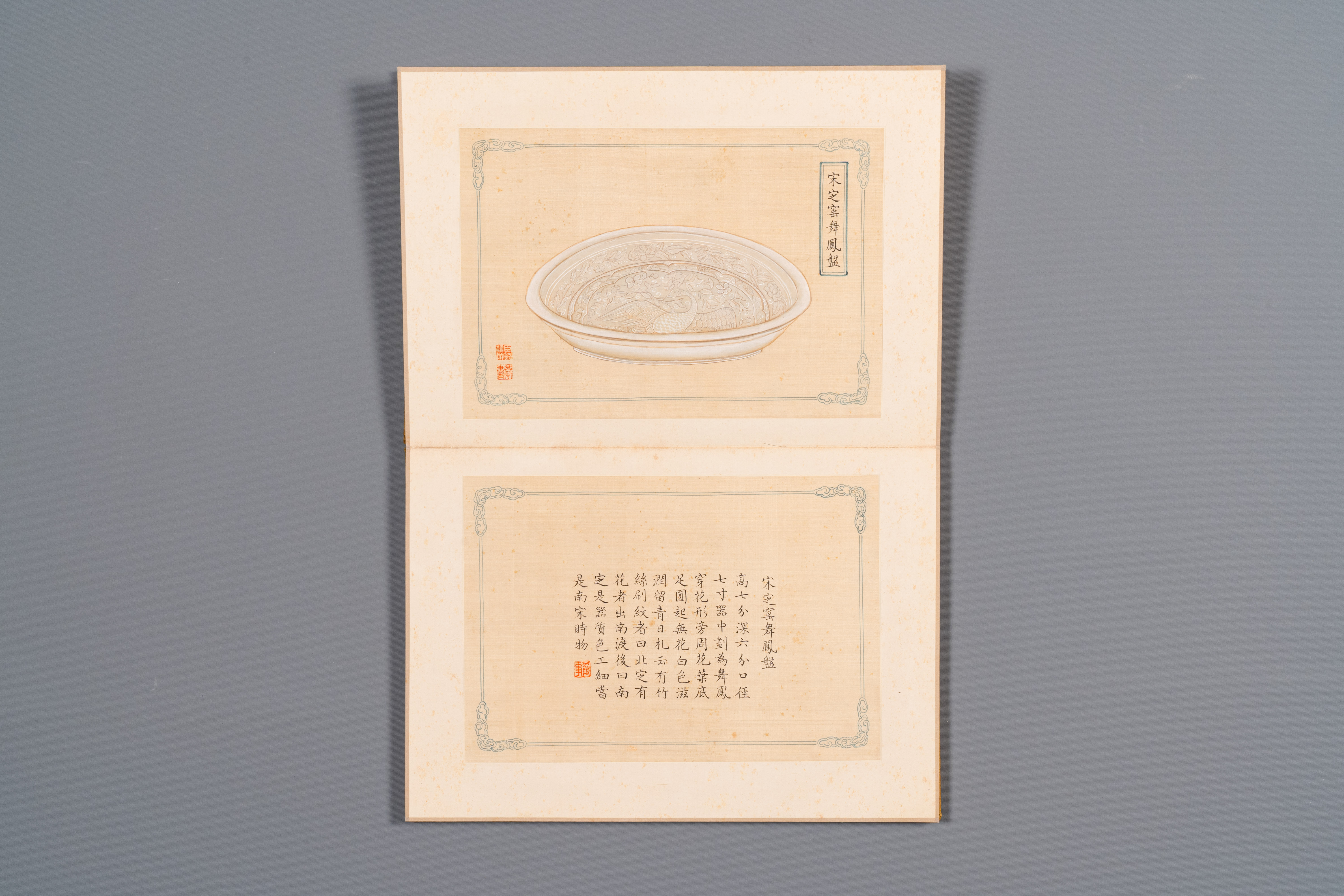 A Chinese 'imperial porcelain' album, ink and color on silk, Qianlong seal mark, 20th C. - Image 7 of 11