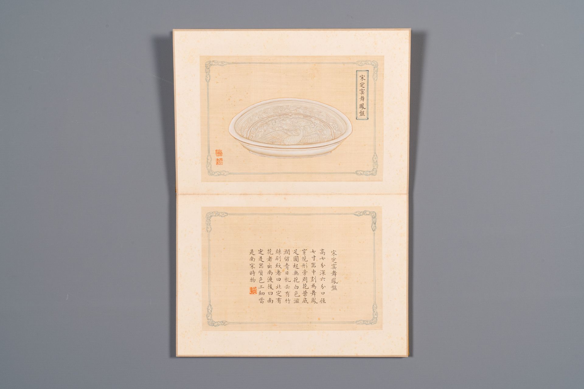 A Chinese 'imperial porcelain' album, ink and color on silk, Qianlong seal mark, 20th C. - Image 7 of 11