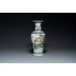 A Chinese famille verte vase with warriors on horseback, 19th C.