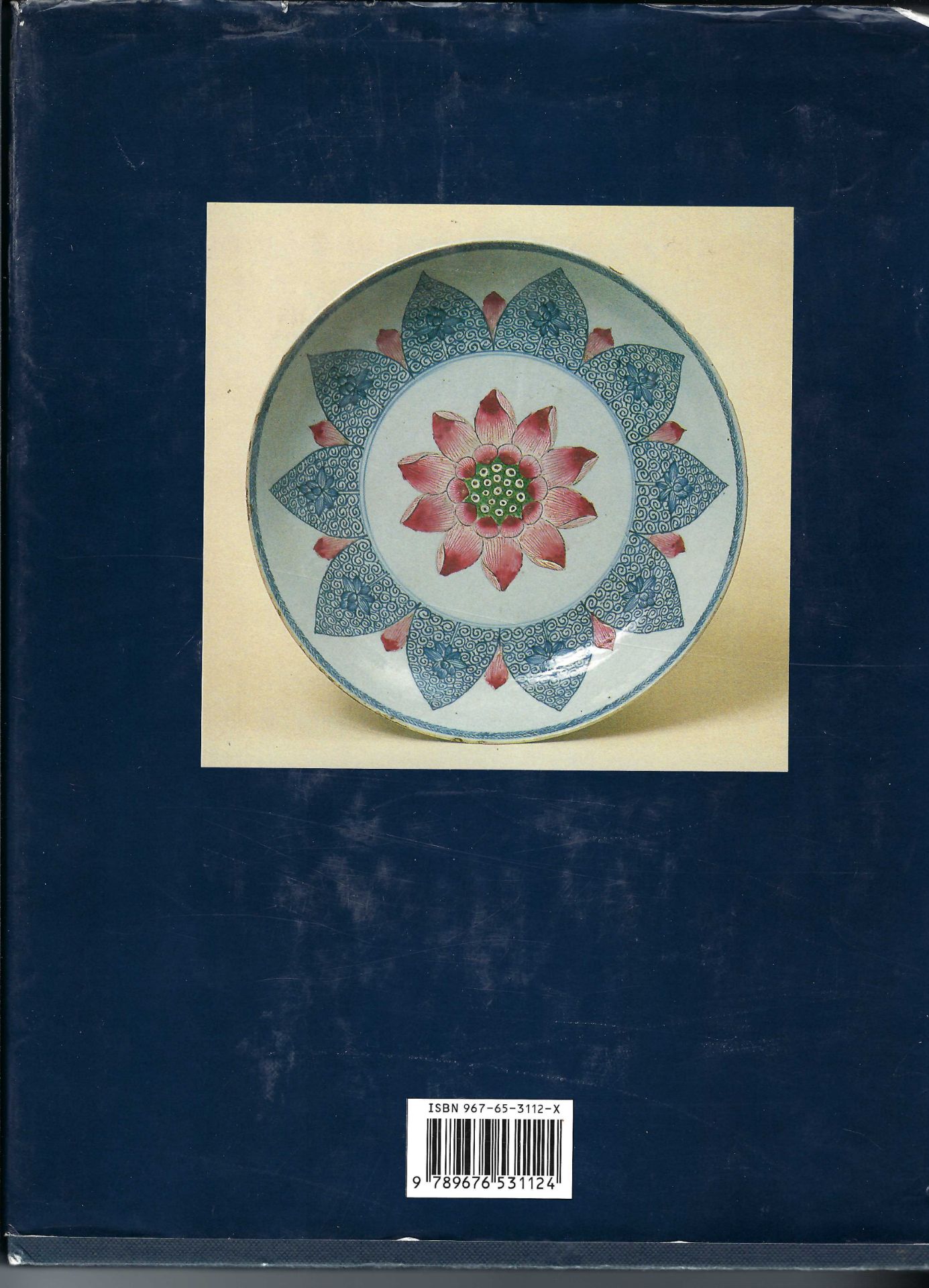 A Chinese famille rose 'lotus' plate for the Southeast Asian market and a 'butterfly and flower' pla - Image 4 of 5