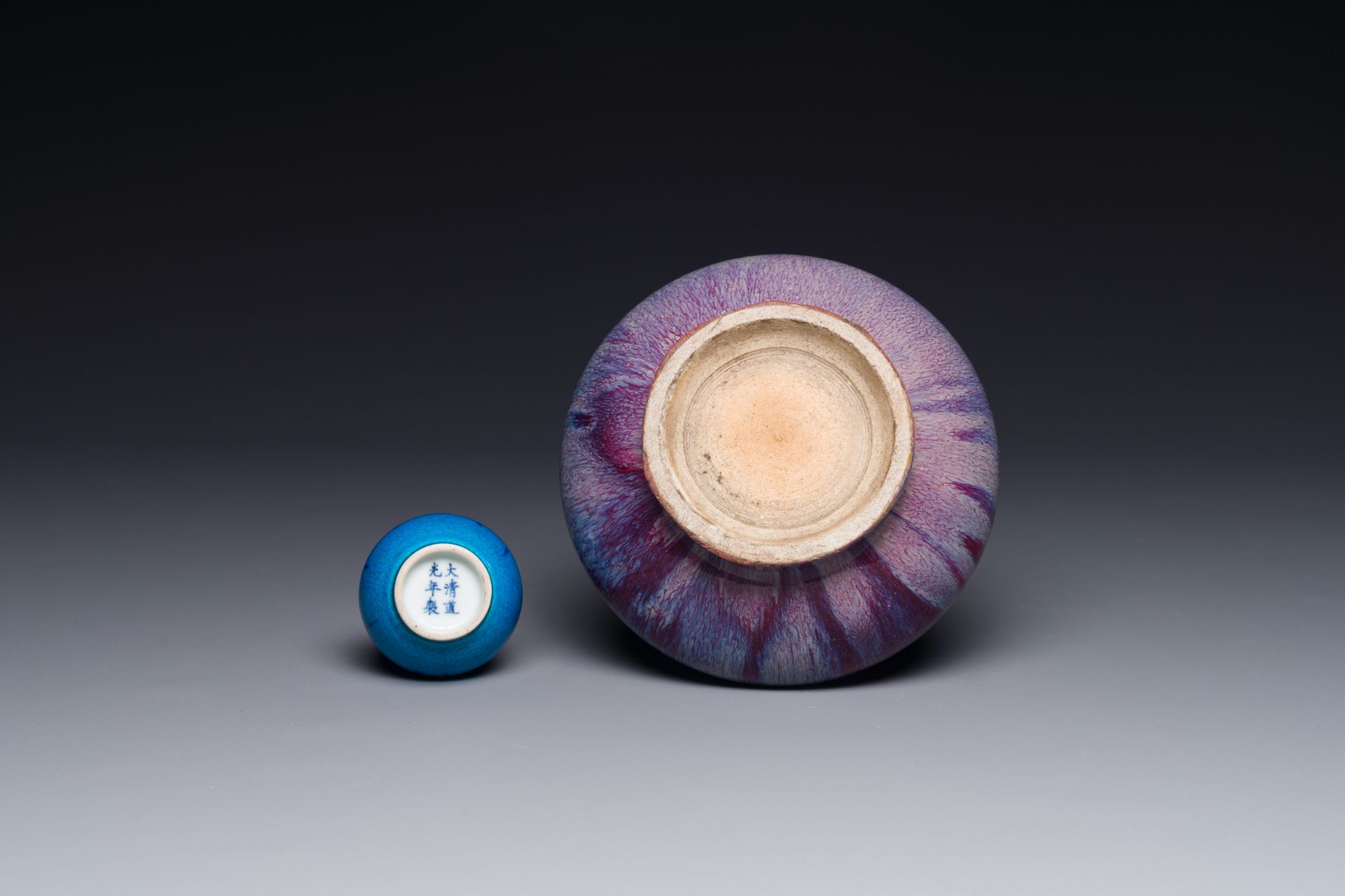 A Chinese flambe-glazed vase and a turquoise-ground vase with splash design, Daoguang mark, 19/20th - Image 3 of 3