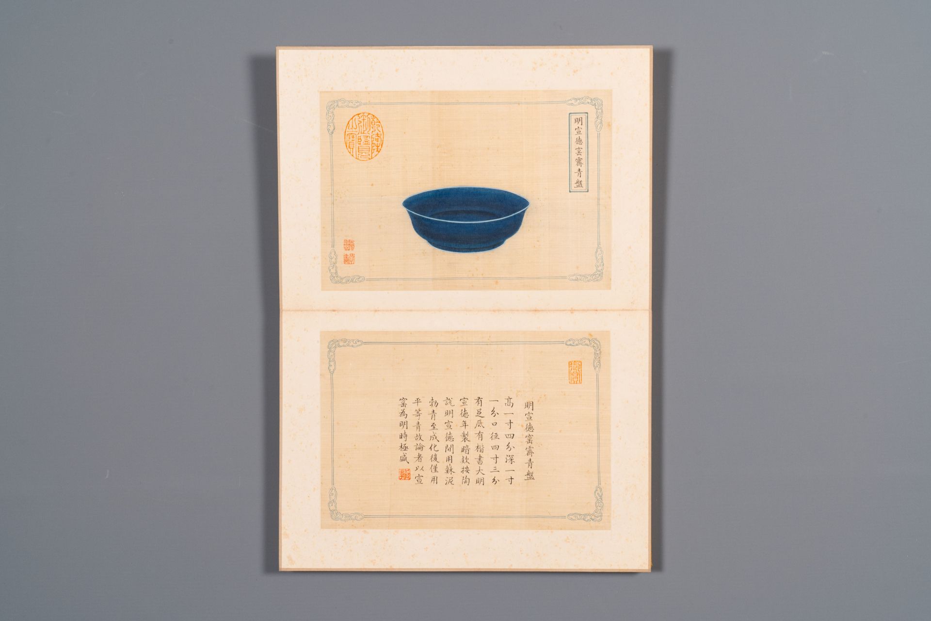 A Chinese 'imperial porcelain' album, ink and color on silk, Qianlong seal mark, 20th C. - Image 3 of 11