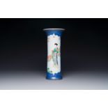 A Chinese famille verte powder-blue-ground 'court lady' beaker vase, Kangxi