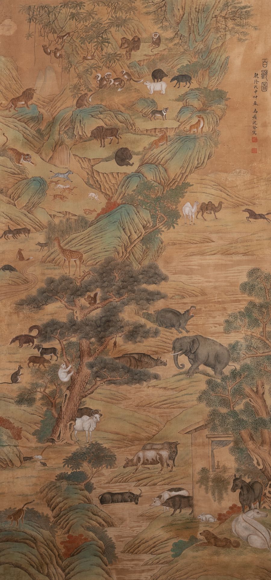 Shen Quan æ²ˆé“¨ (1682-1760): 'Animals in the mountain', ink and colour on silk, dated 1728 - Image 2 of 12