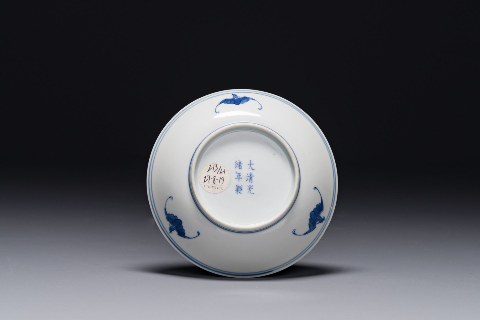 A Chinese blue and white 'lotus scroll' plate, Guangxu mark and of the period - Image 2 of 2
