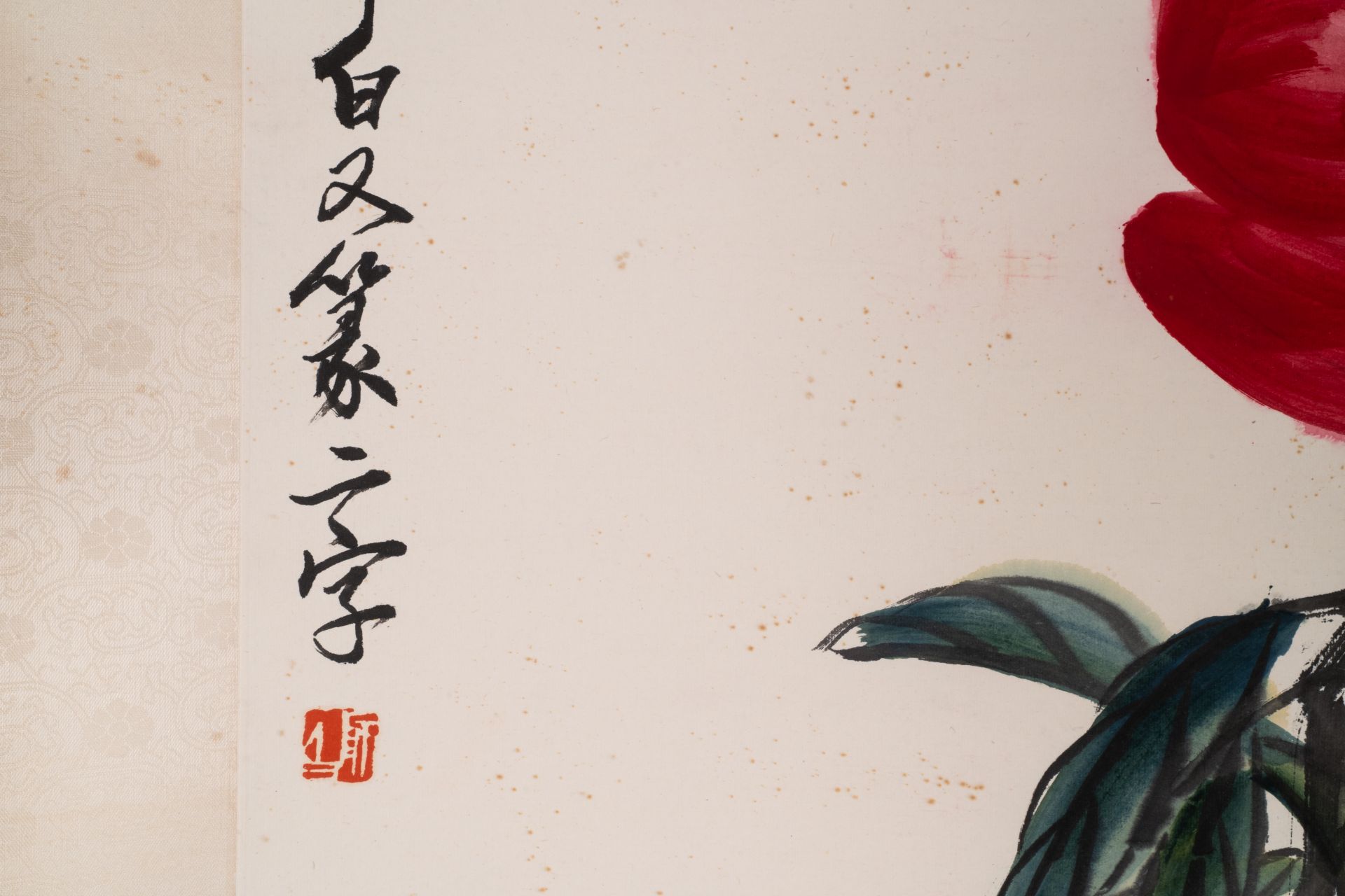 Lou Shibai å¨„å¸ˆç™½ (1918-2010): 'Peaches', ink and colour on paper - Image 6 of 9