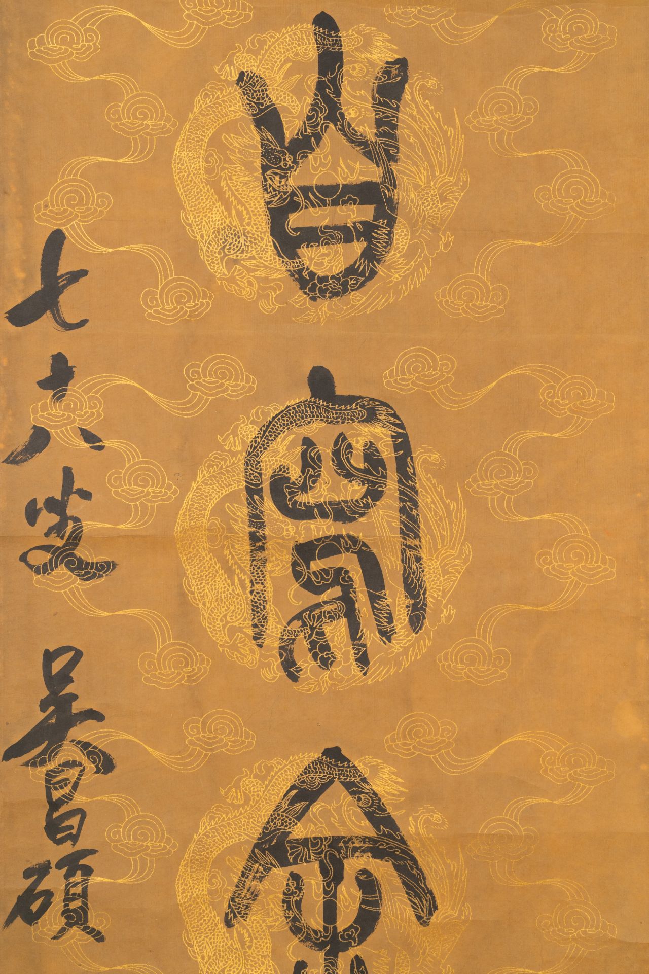 Wu Changshuo å´æ˜Œç¡• (1844-1927): 'Calligraphy', and an anonymous painting, ink on paper - Image 9 of 12