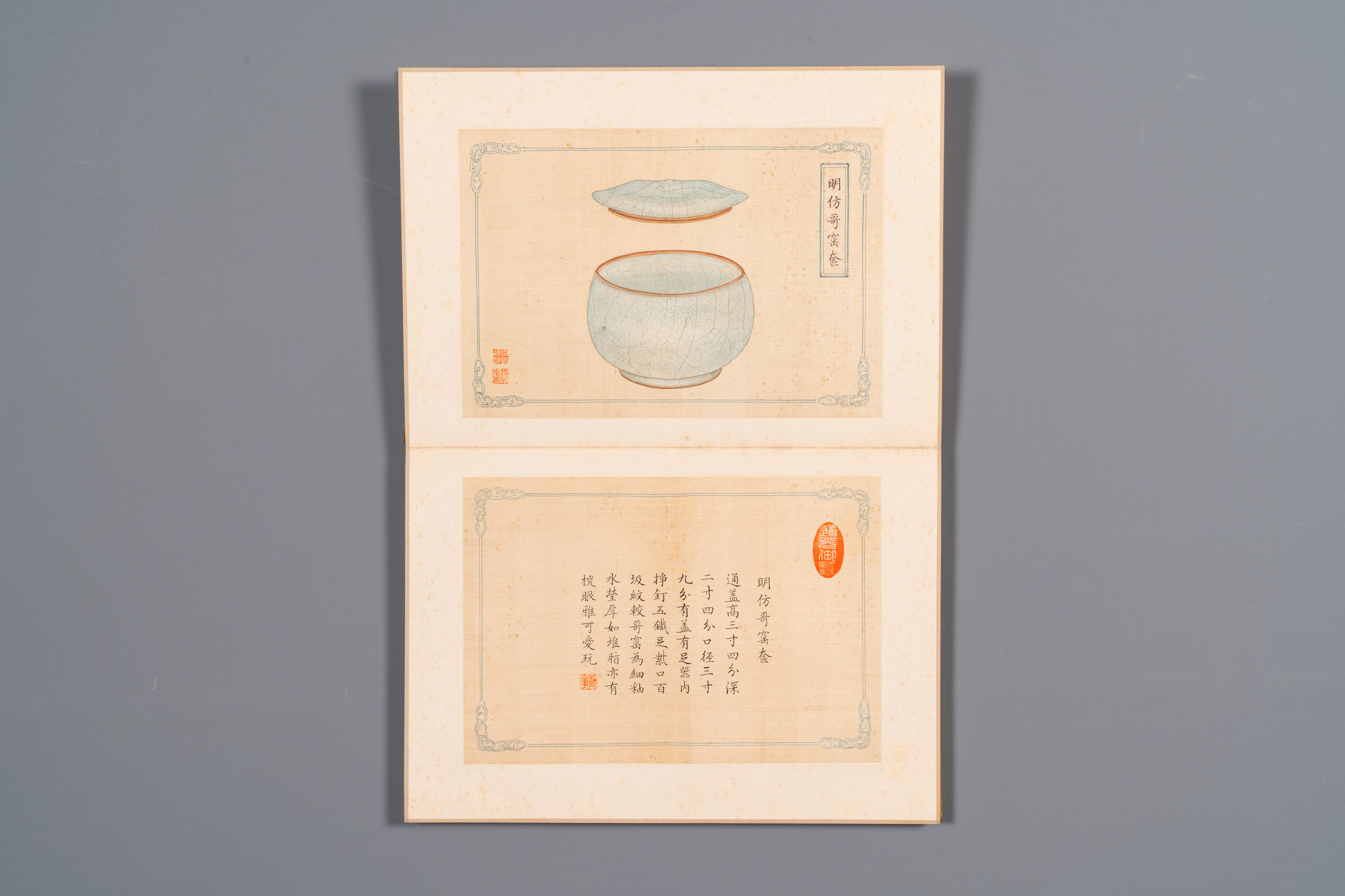 A Chinese 'imperial porcelain' album, ink and color on silk, Qianlong seal mark, 20th C. - Image 5 of 11