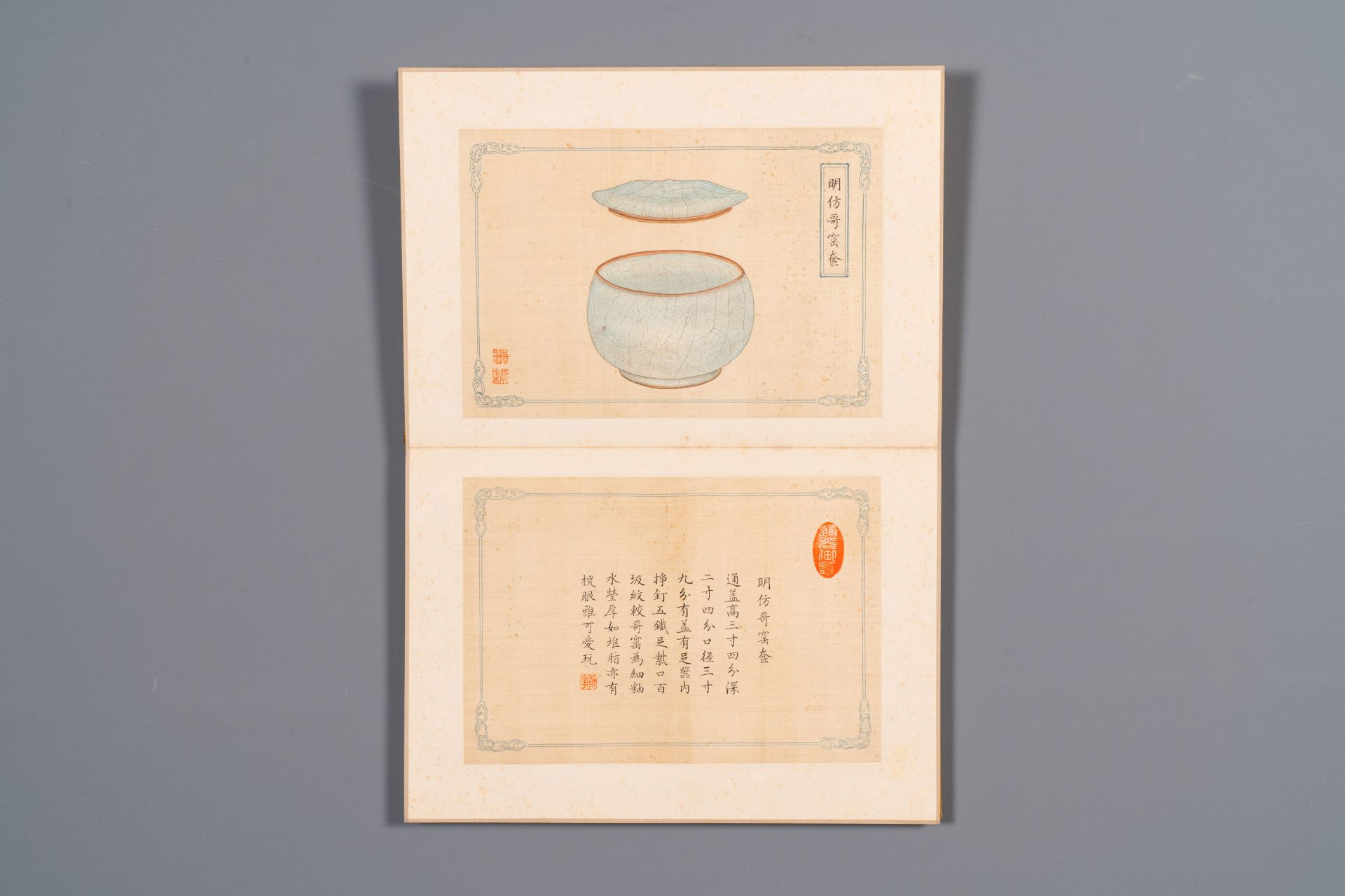 A Chinese 'imperial porcelain' album, ink and color on silk, Qianlong seal mark, 20th C. - Image 5 of 11