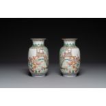 A pair of fine Chinese famille rose 'hundred boys' lantern-shaped vases, Yan Xi Tong He ç‡•å›åŒå’Œ