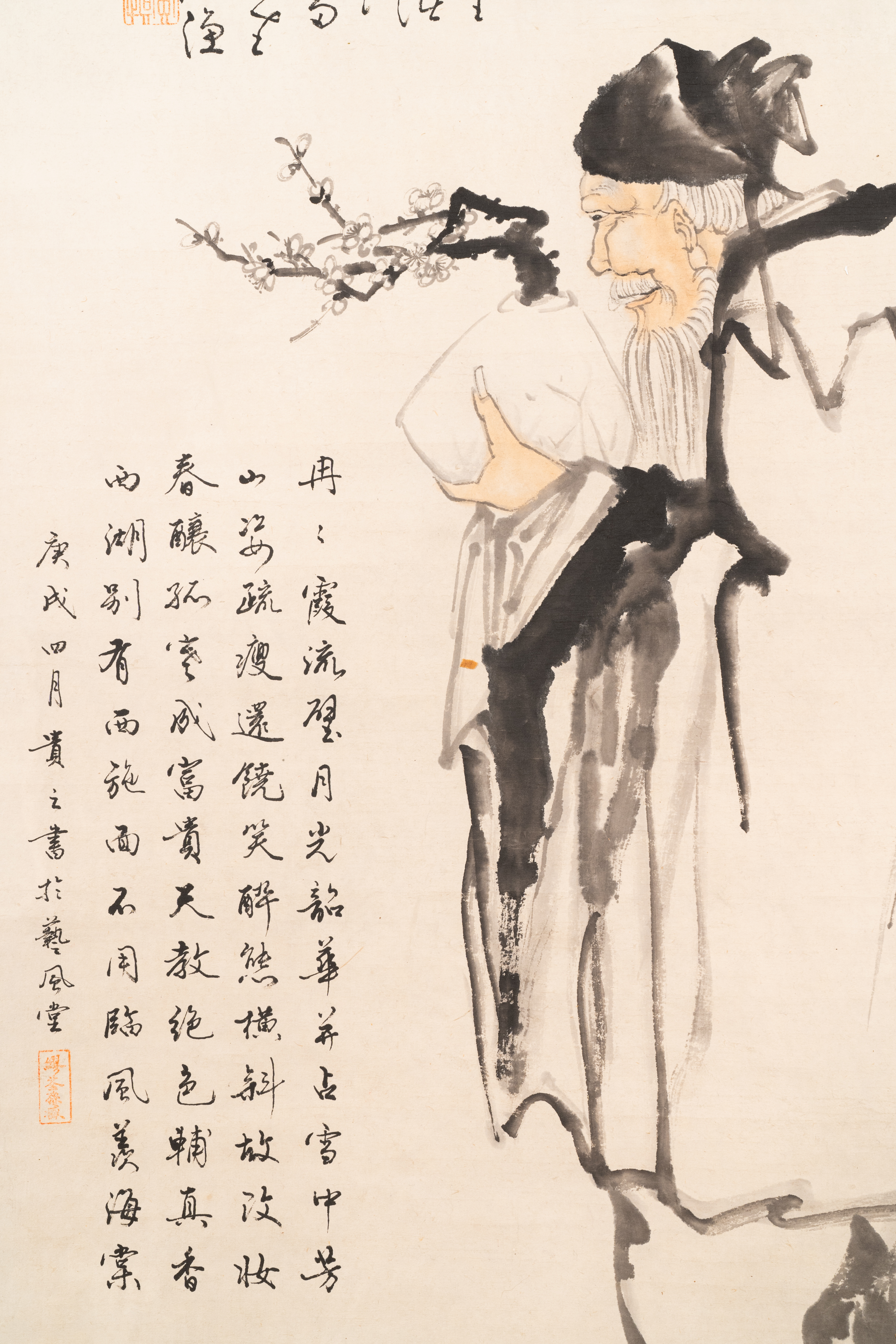 Huang Zhen (1909-1989): 'Sage holding a plum blossom branch', ink and colour on paper - Image 6 of 9