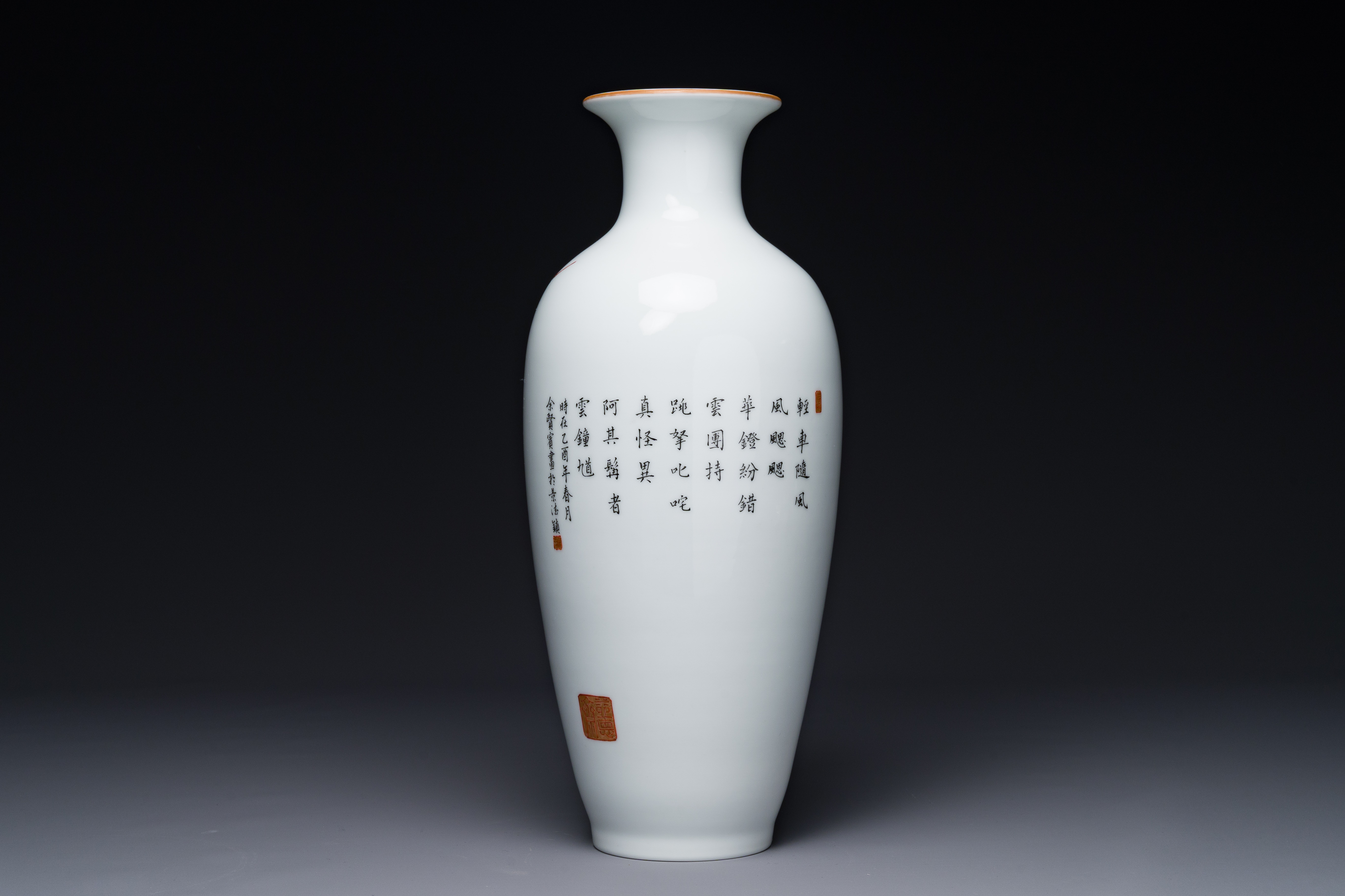 A Chinese famille rose 'Zhong Kui é˜é¦—' vase, Qianlong mark, signed Yu Xianbin ä½™è³¢è³“, dated 19 - Image 3 of 6