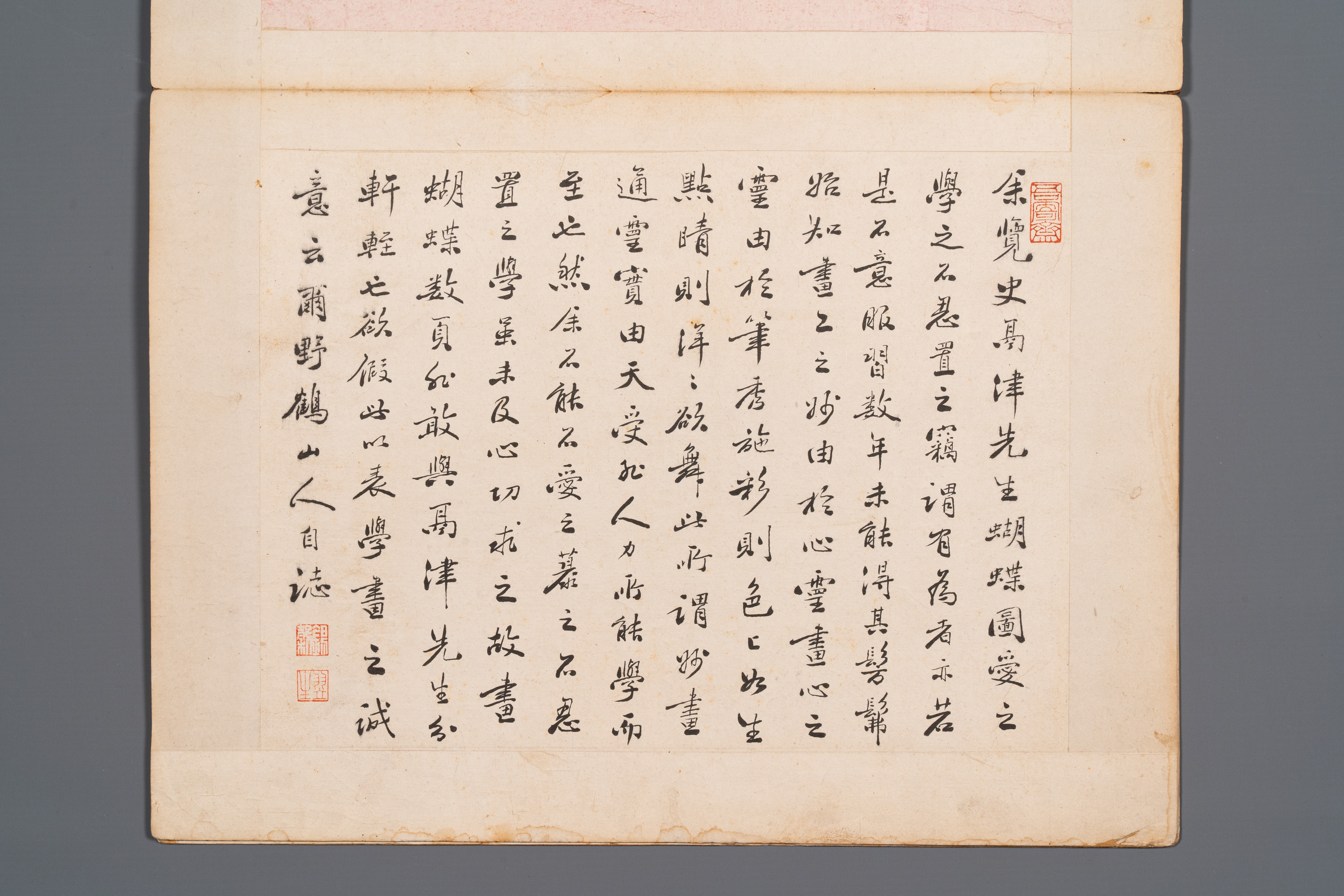 Chinese school: Two parts of an album with four drawings and a calligraphy, Lisheng ç¬ ç”Ÿ seal mark - Image 7 of 8