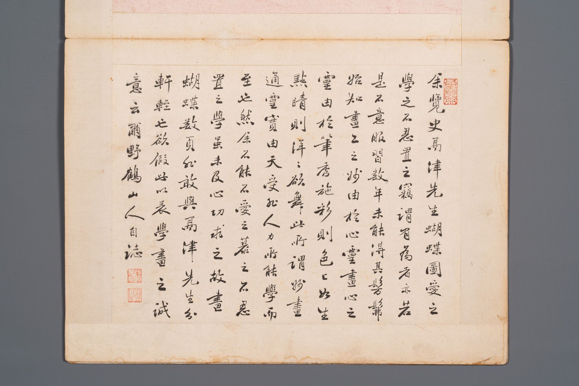 Chinese school: Two parts of an album with four drawings and a calligraphy, Lisheng ç¬ ç”Ÿ seal mark - Bild 7 aus 8