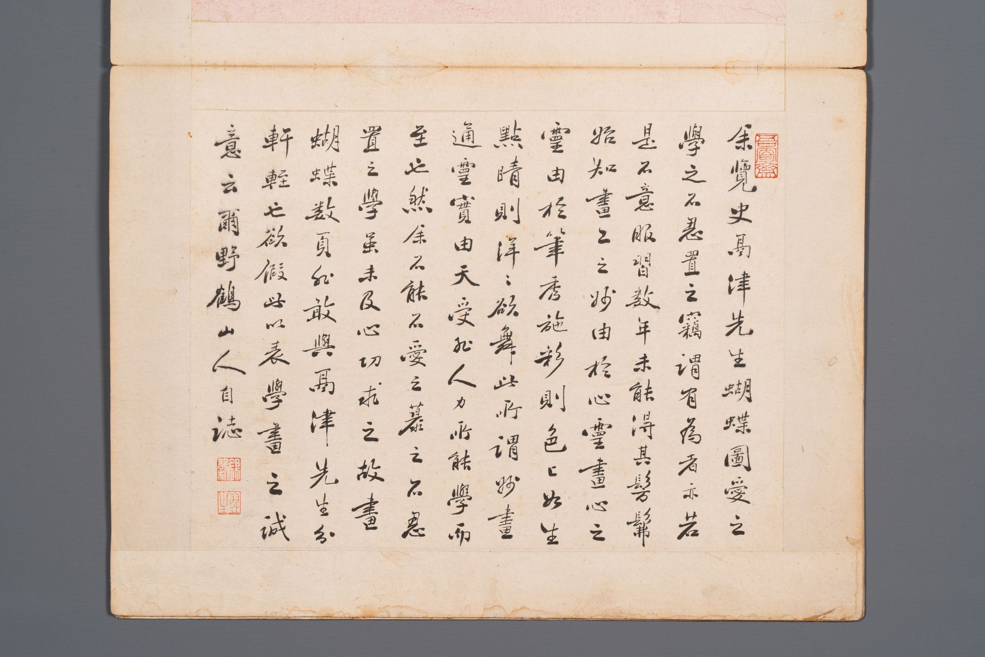 Chinese school: Two parts of an album with four drawings and a calligraphy, Lisheng ç¬ ç”Ÿ seal mark - Image 7 of 8