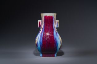 A Chinese flambe-glazed 'hu' vase, Qianlong mark and possibly of the period