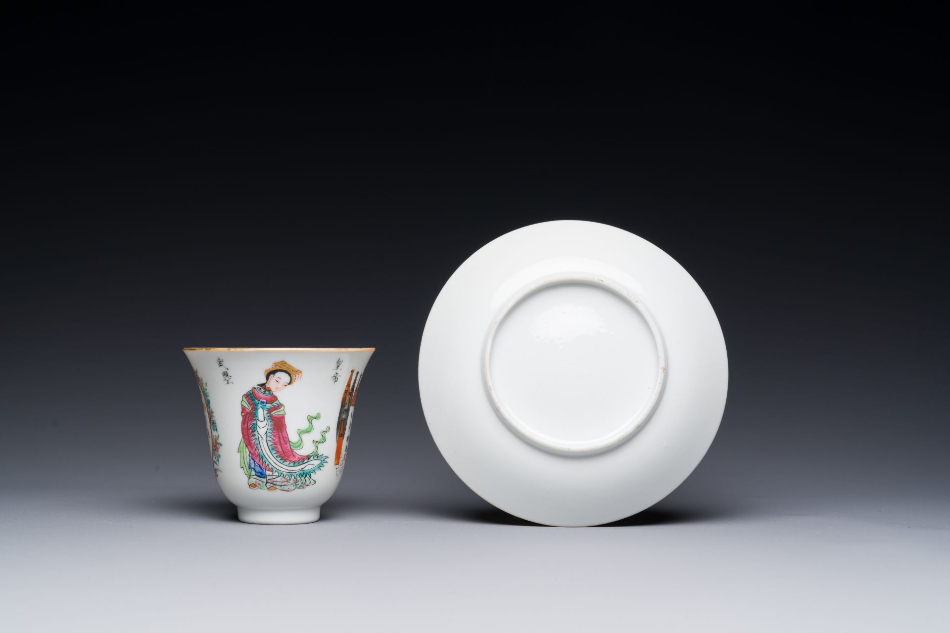 A Chinese famille rose 'Wu Shuang Pu' cup and saucer, 19th C. - Image 3 of 4