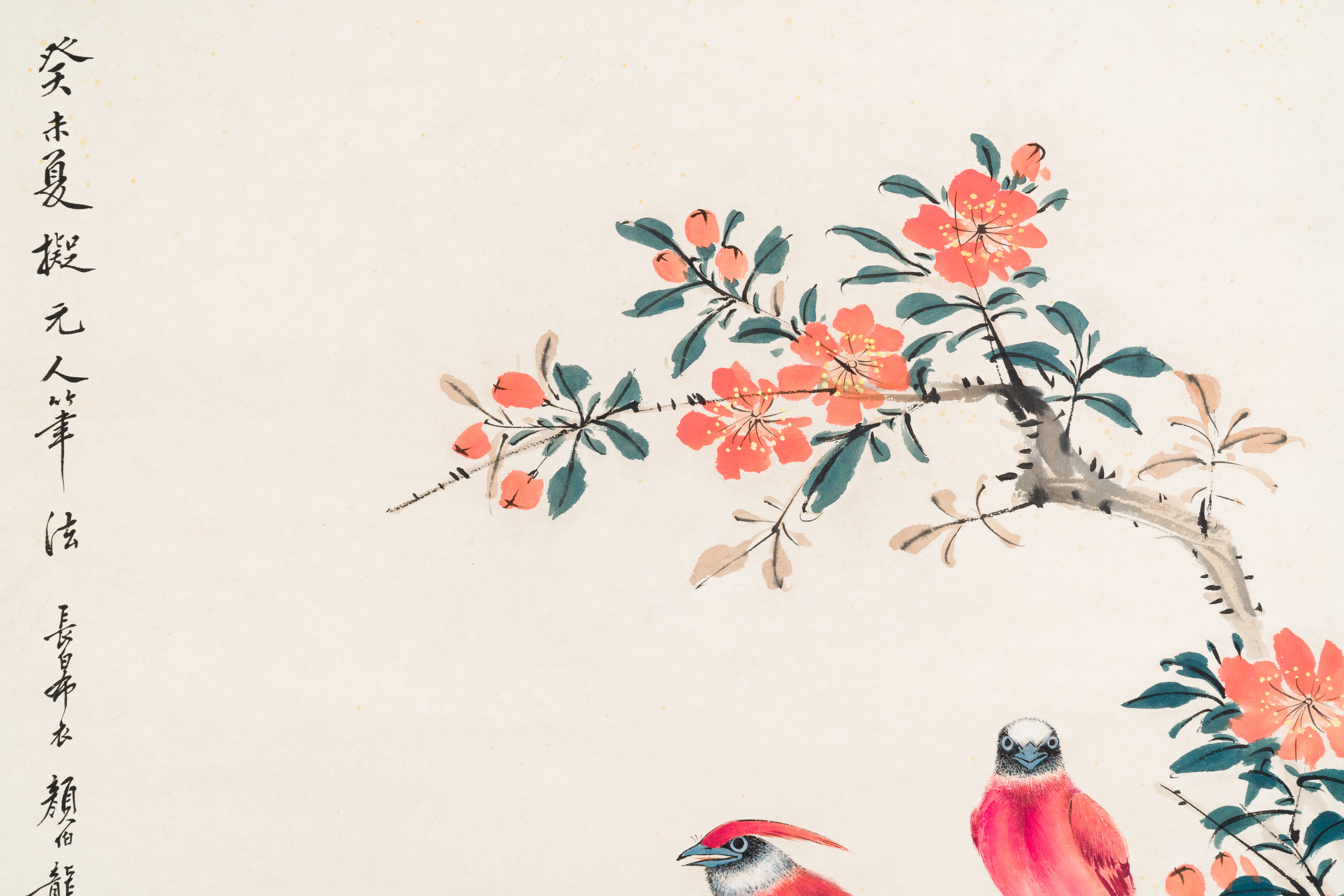 Yan Bolong é¡ä¼¯é¾ (1898-1955): 'Magpies and pomegranates', ink and colour on paper, dated 1943 - Image 3 of 5