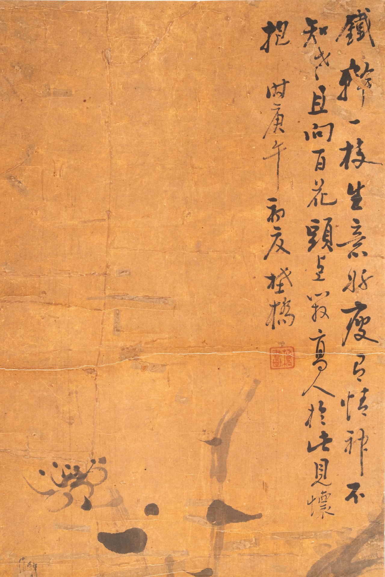 Wu Changshuo å´æ˜Œç¡• (1844-1927): 'Calligraphy', and an anonymous painting, ink on paper - Image 4 of 12