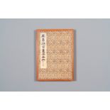 Wu Changshuo å´æ˜Œç¡• (1844-1927): Album with 10 floral works accompanied by calligraphy, ink and c