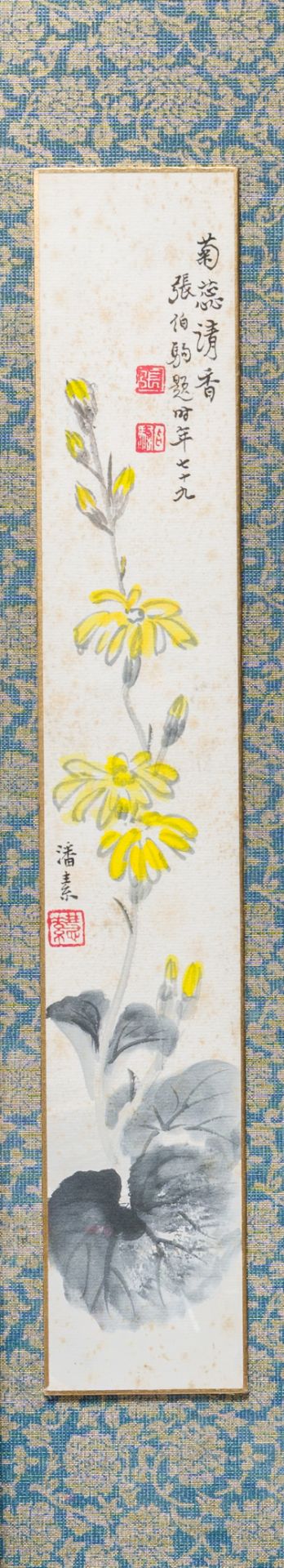 Zhang Boju å¼µä¼¯é§’ (1898-1982): 'Chrysanthemum' and Zhang Daqian å¼µå¤§åƒ (1898-1983): 'Soutra', - Bild 5 aus 9