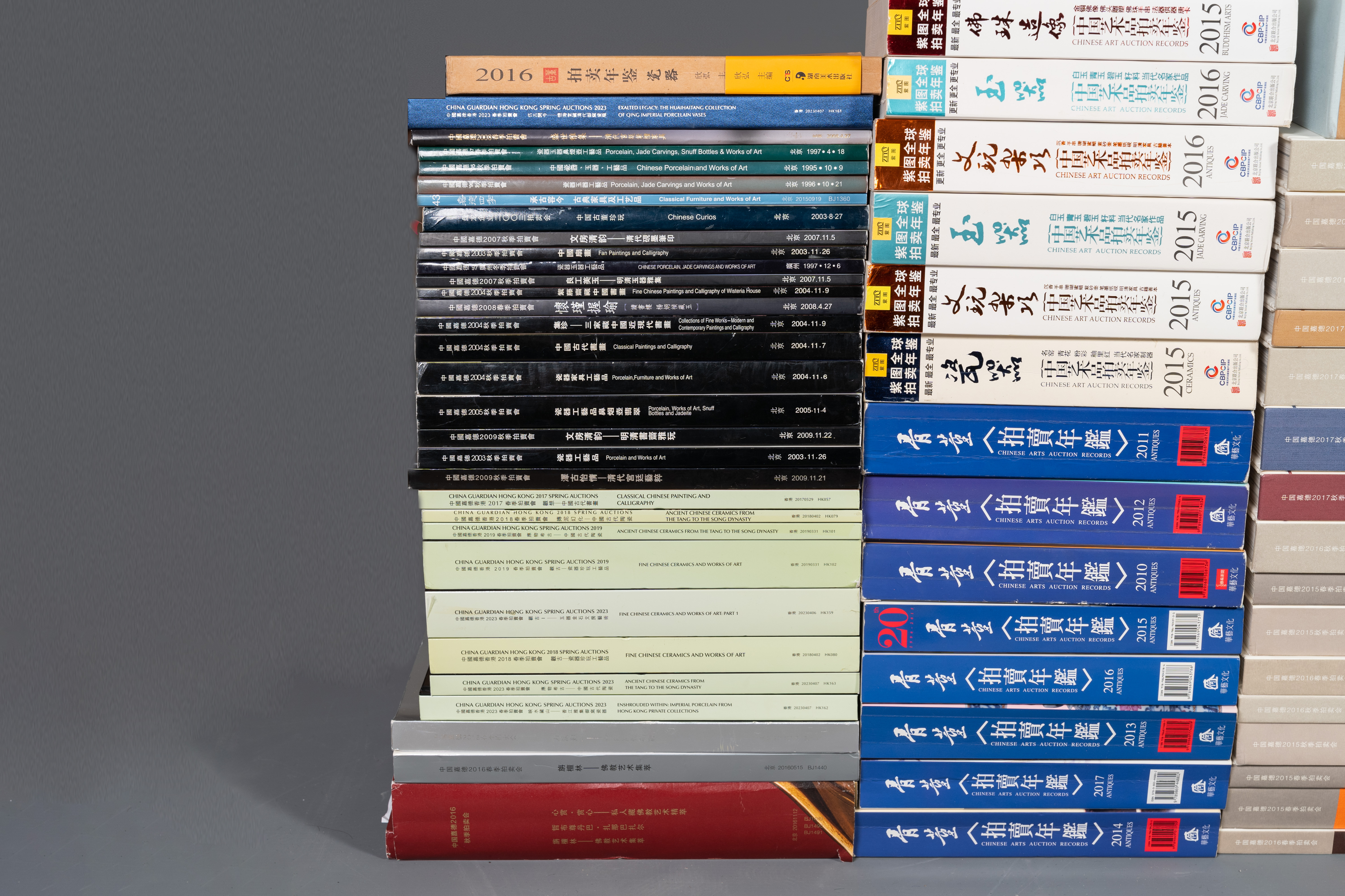 A varied collection of 157 catalogues of 'China Guardian Auctions' and 18 books of 'Chinese Art Auct - Image 2 of 6