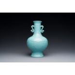 A Chinese monochrome turquoise-glazed vase with ruyi handles, Qianlong mark, 19/20th C.