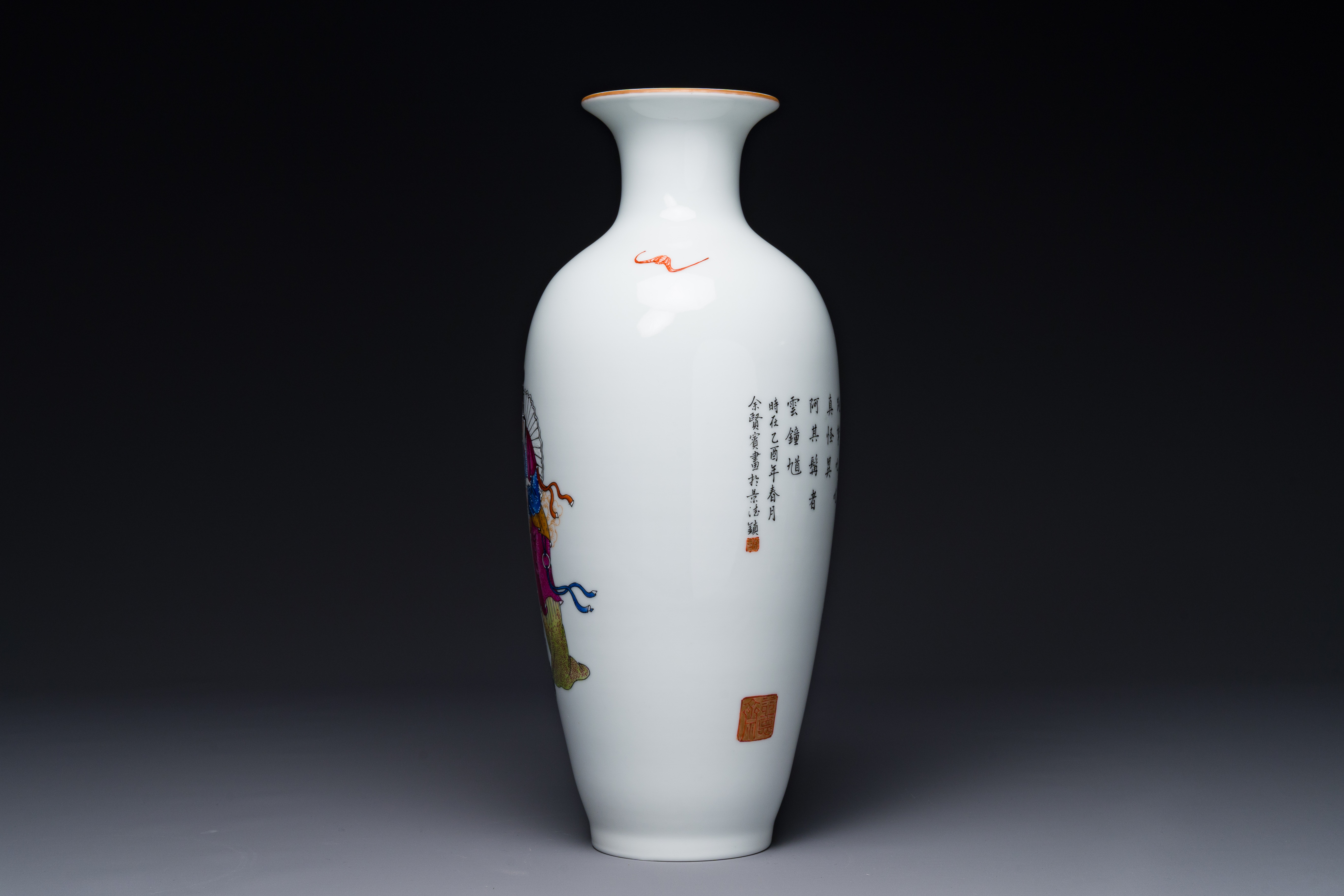 A Chinese famille rose 'Zhong Kui é˜é¦—' vase, Qianlong mark, signed Yu Xianbin ä½™è³¢è³“, dated 19 - Image 2 of 6